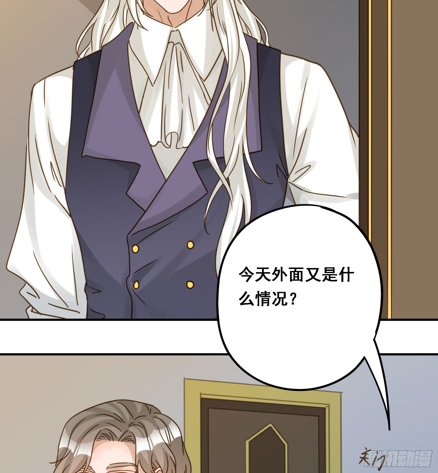 有了？！25