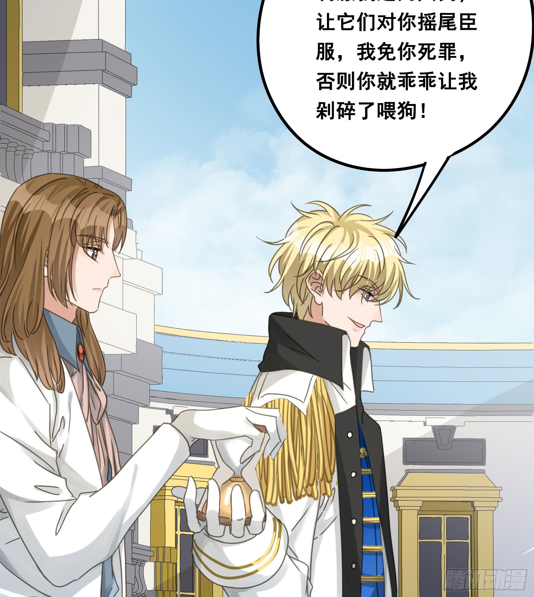 角斗场7