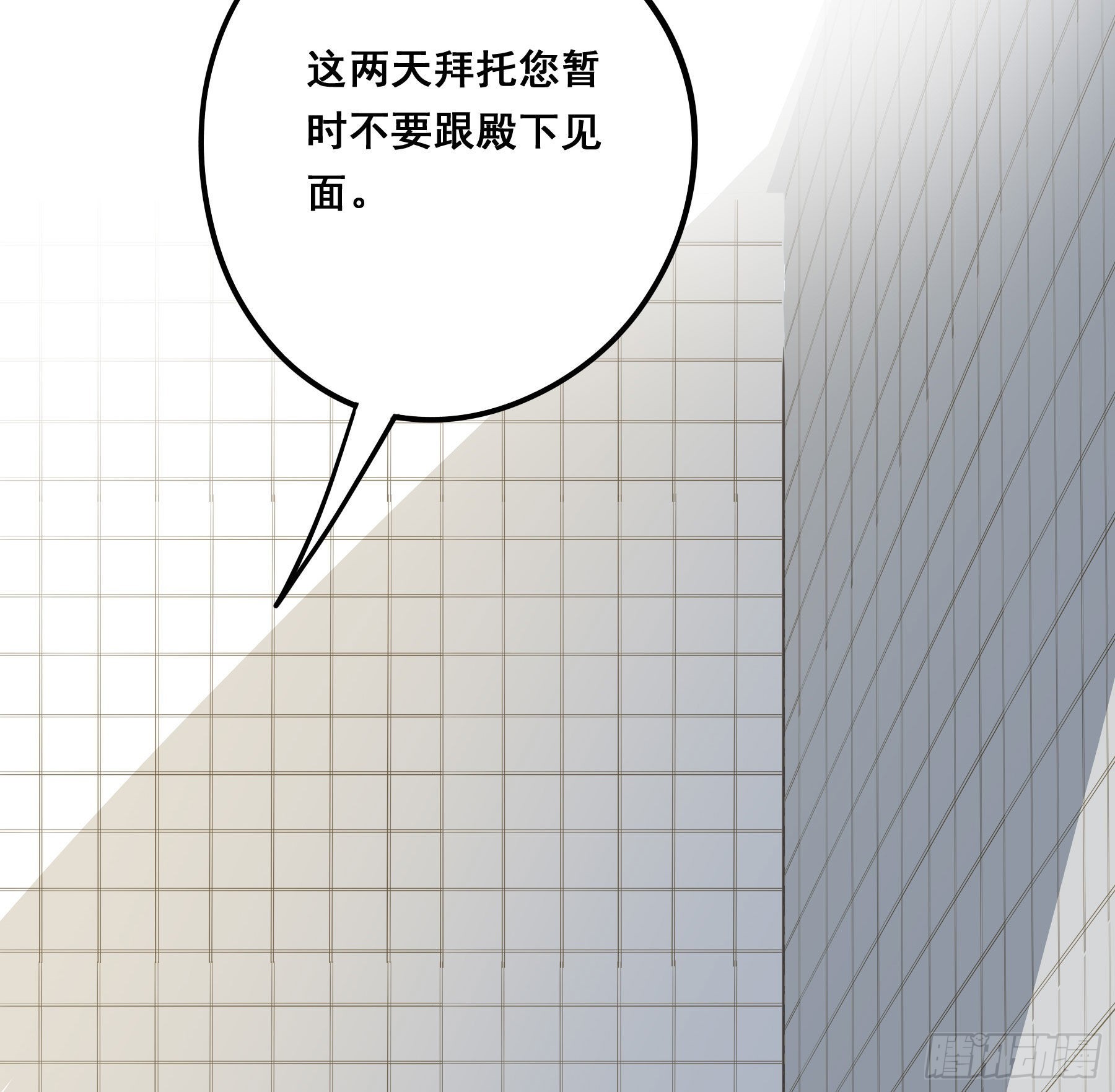 标记我！18