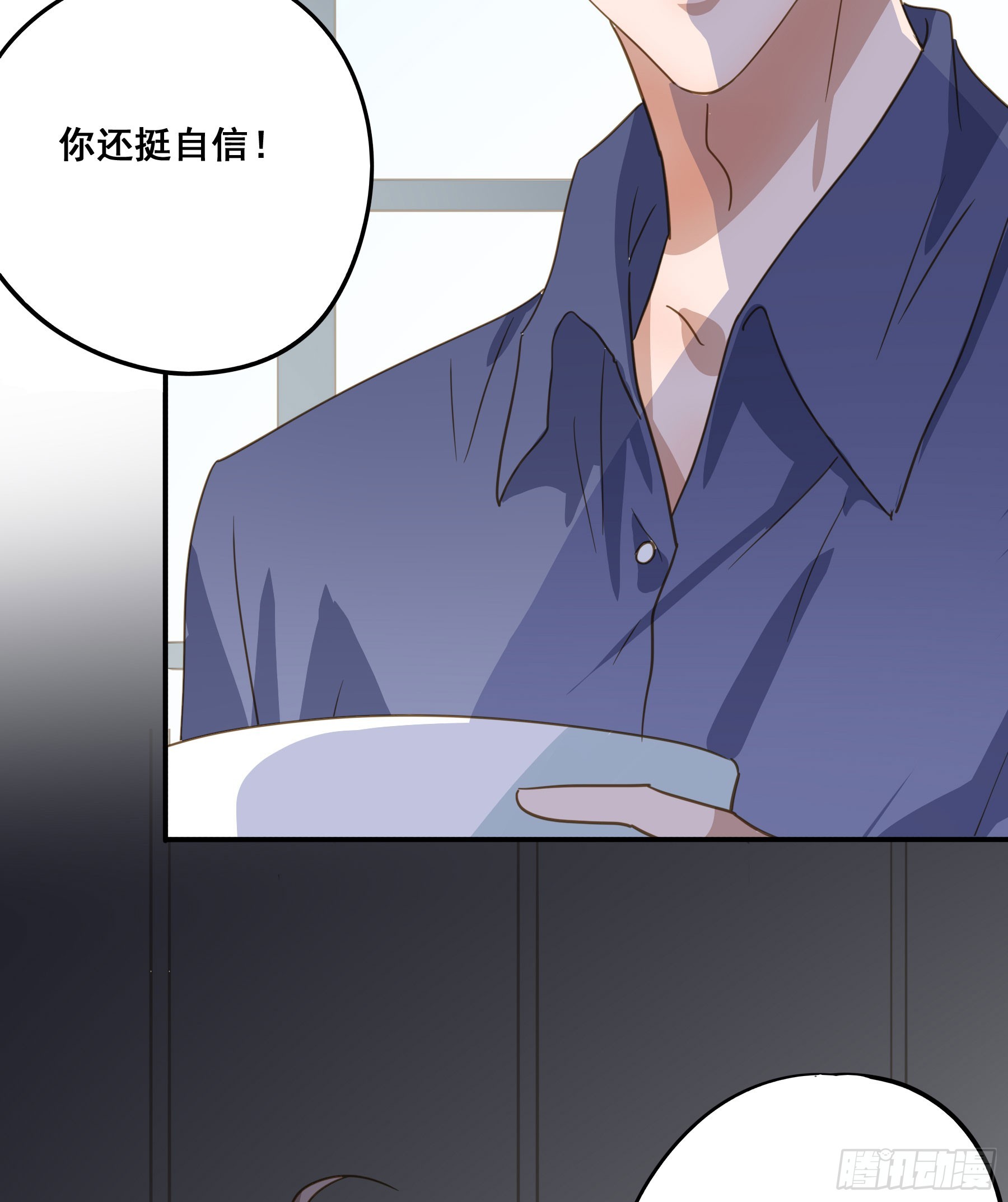 莫珅有爱人？5
