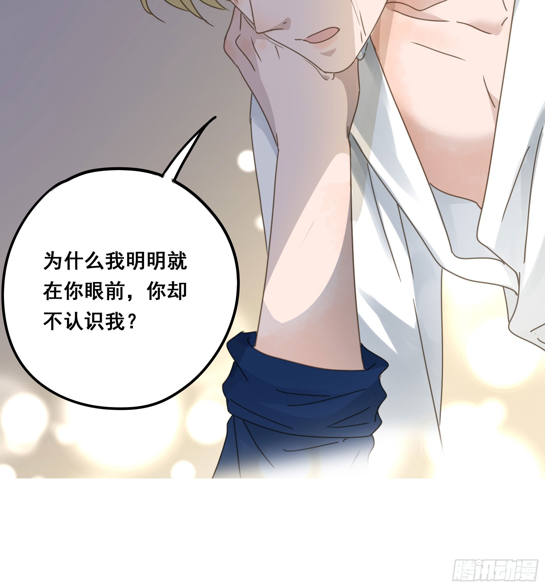 禁止靠近43