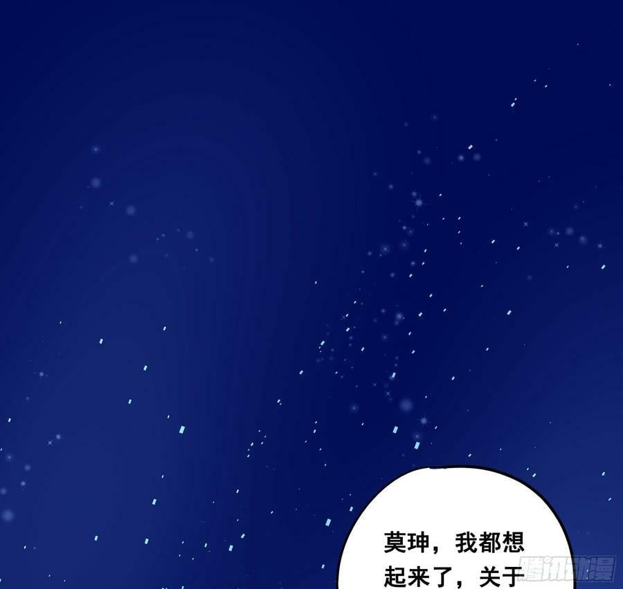 恋恋不忘，必有回响65