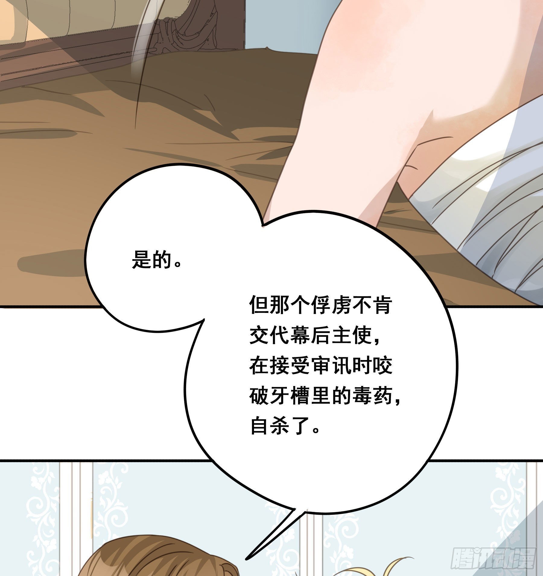 他的气息37
