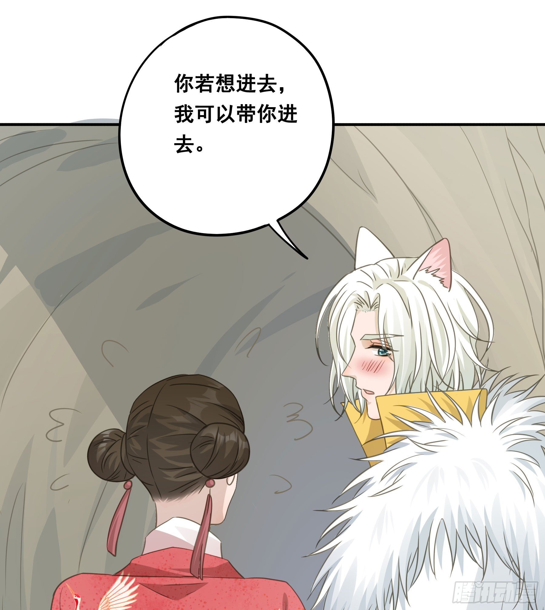 荒狼传说21