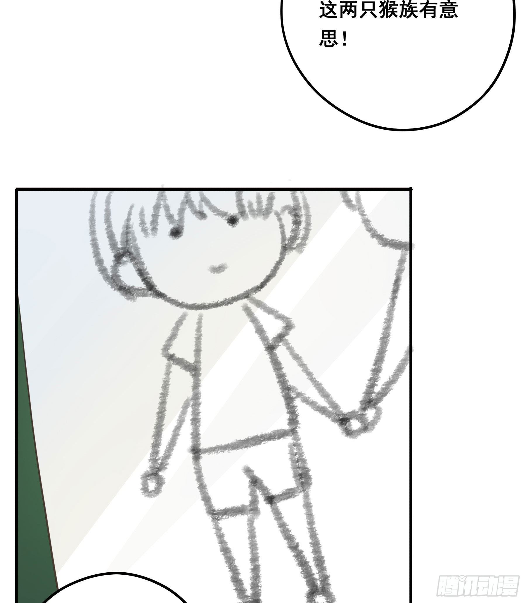 非她不娶37