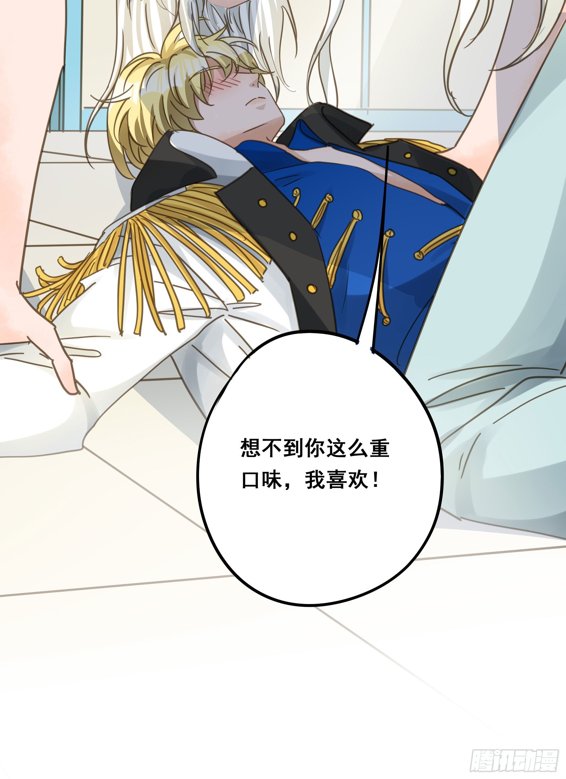 让我摸一下33