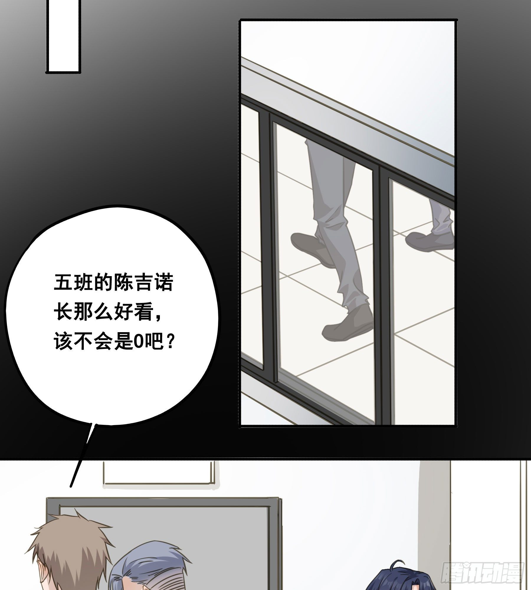 郡主身世之谜33