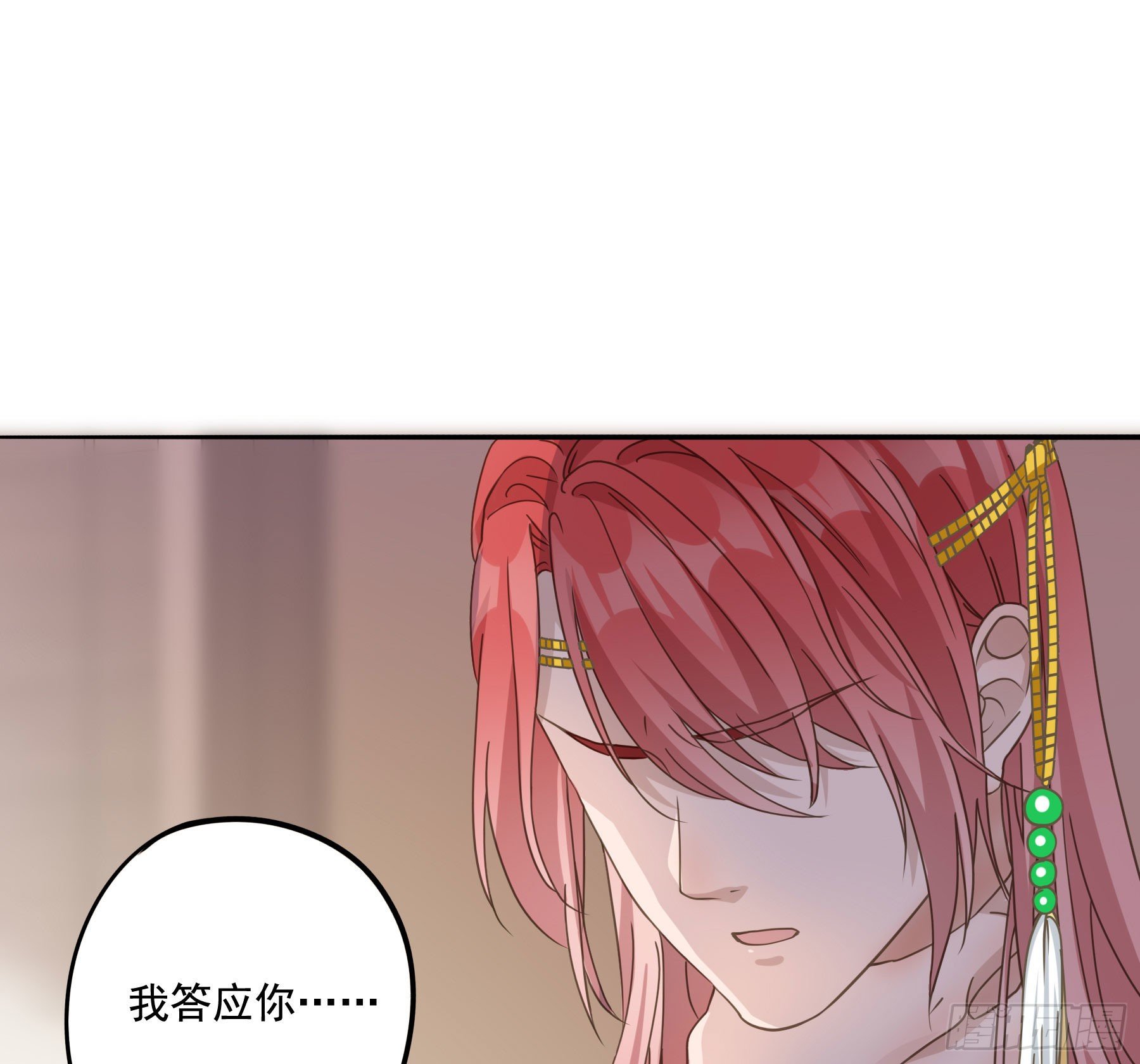 喜得人宠一枚26