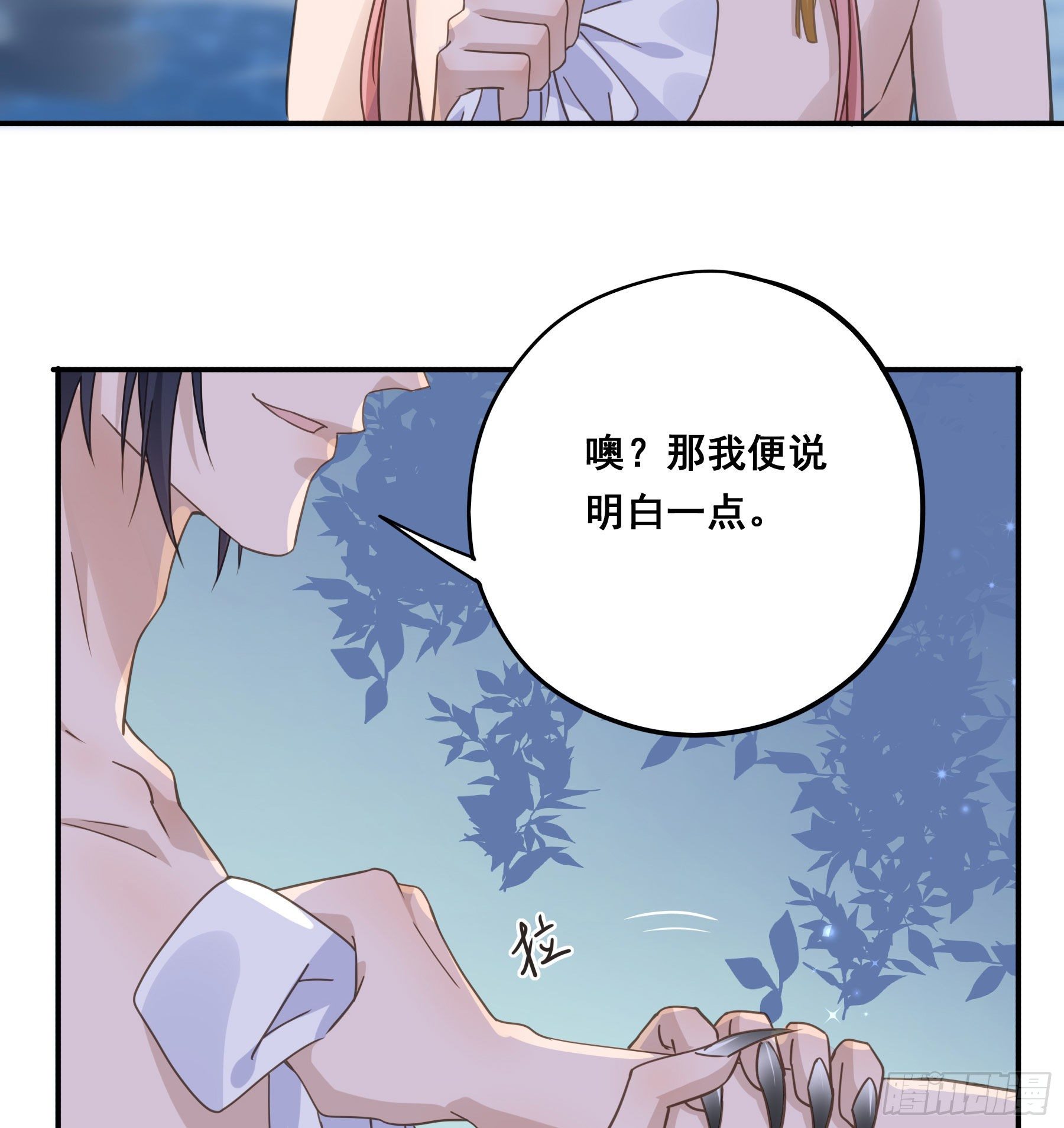 你在摸哪里14