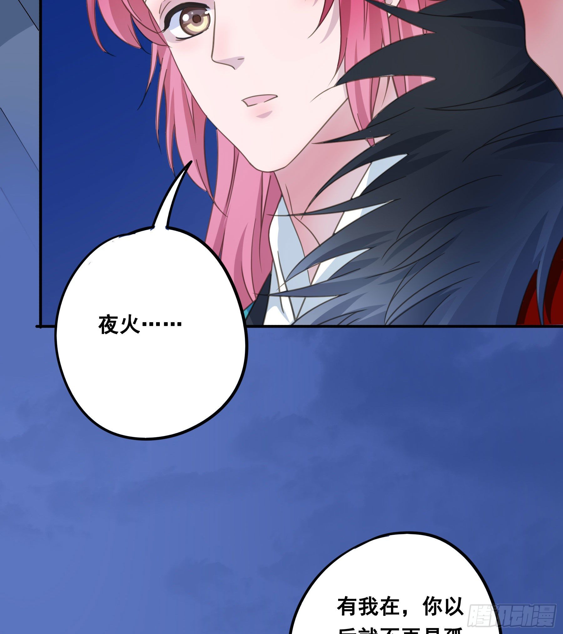你喜欢吗？34