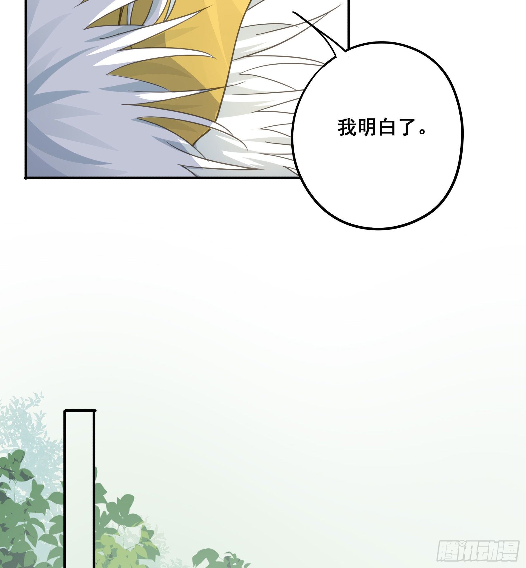 打什么哑谜？21
