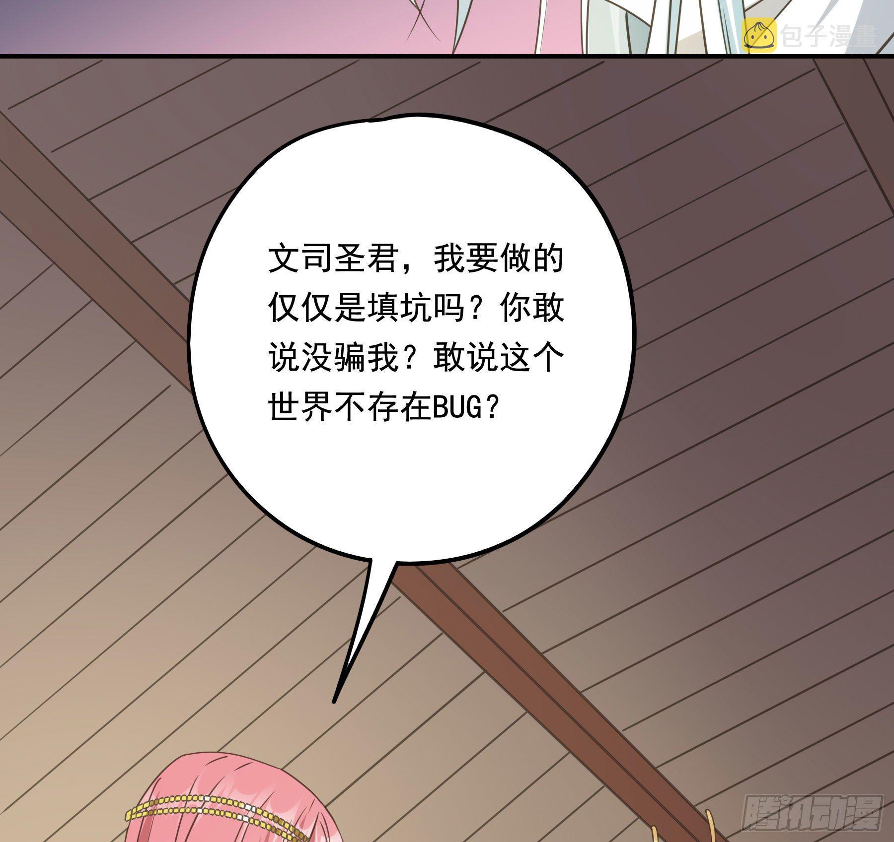 他就是莫坤！17