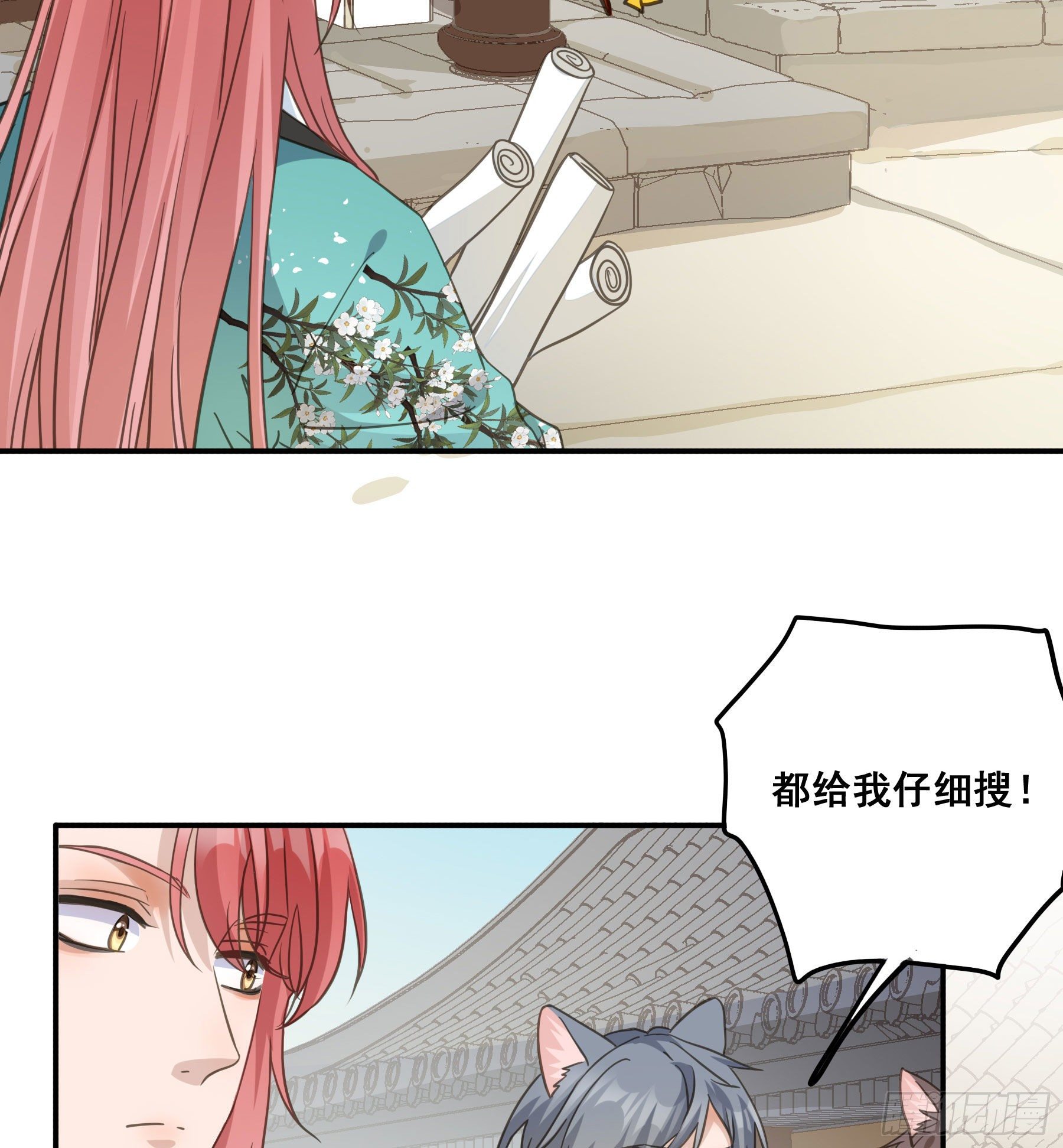 神纹荒狼35