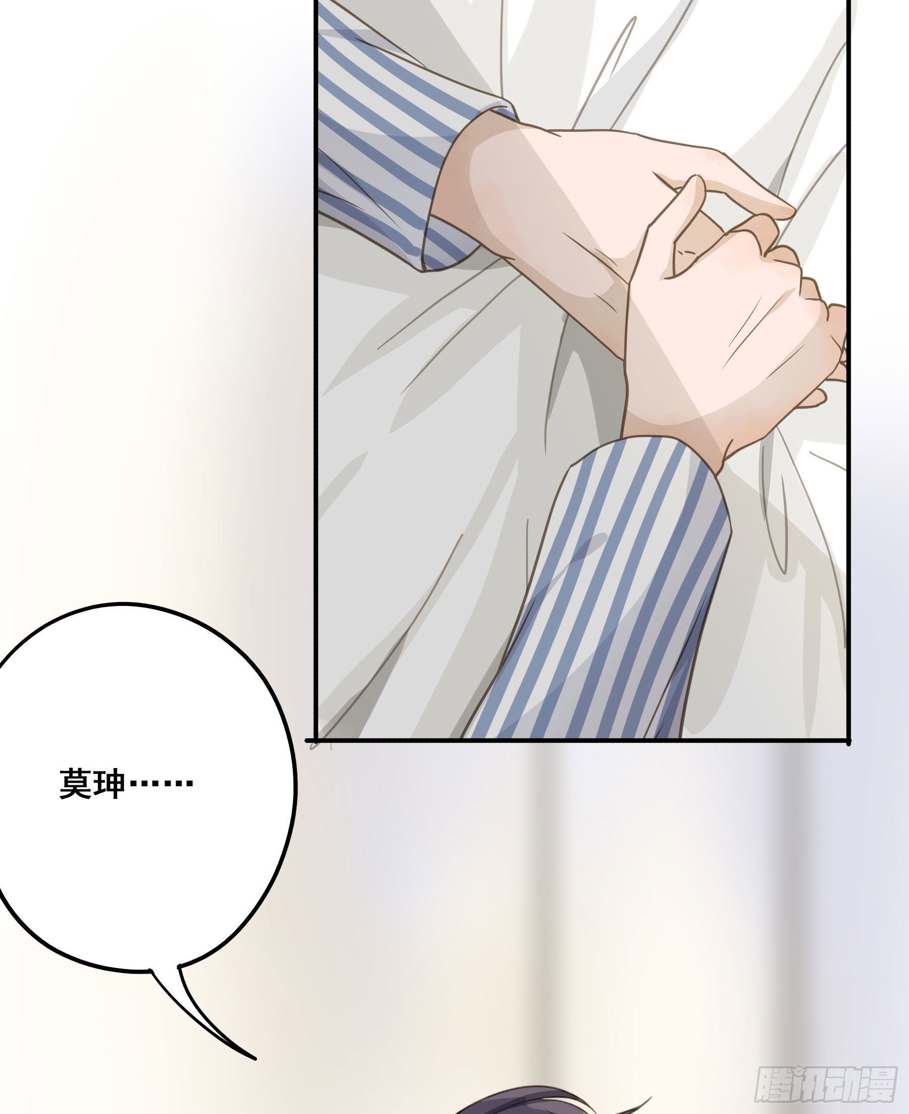 不愿回来7