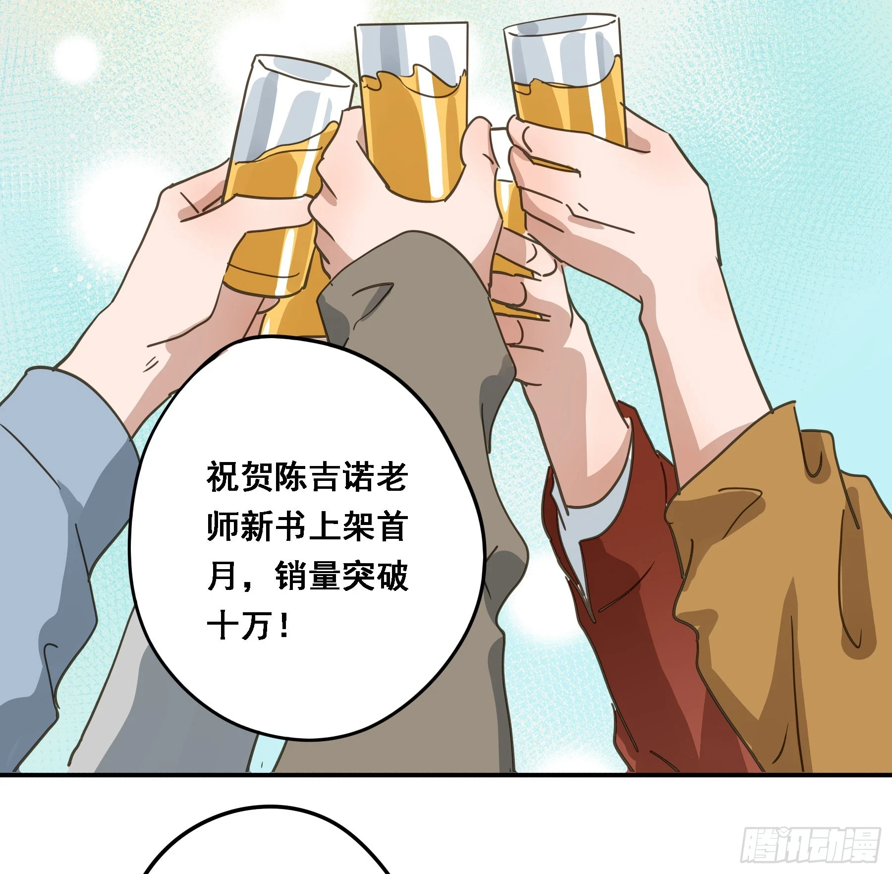不许逃！15