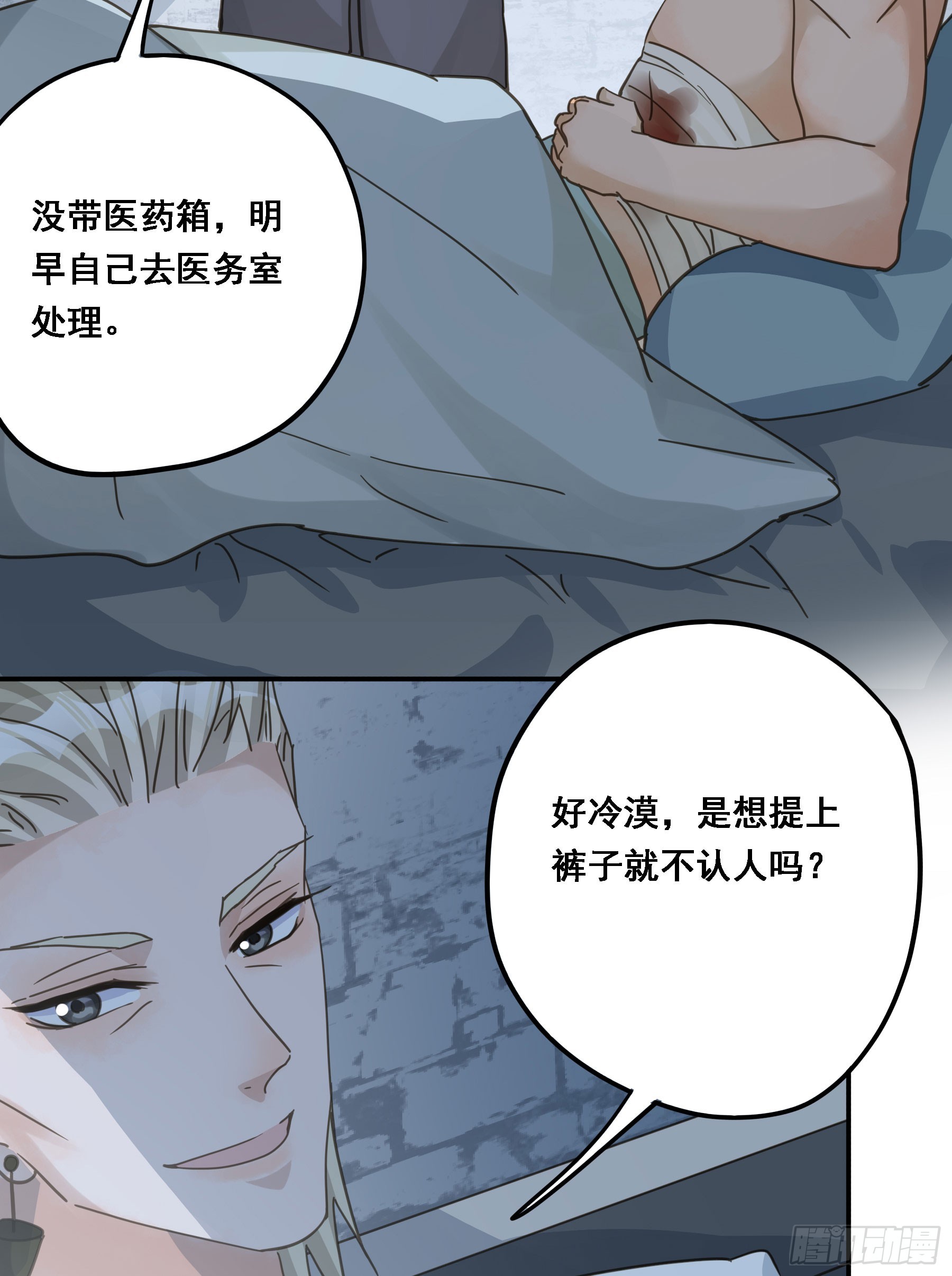 沉沦？40