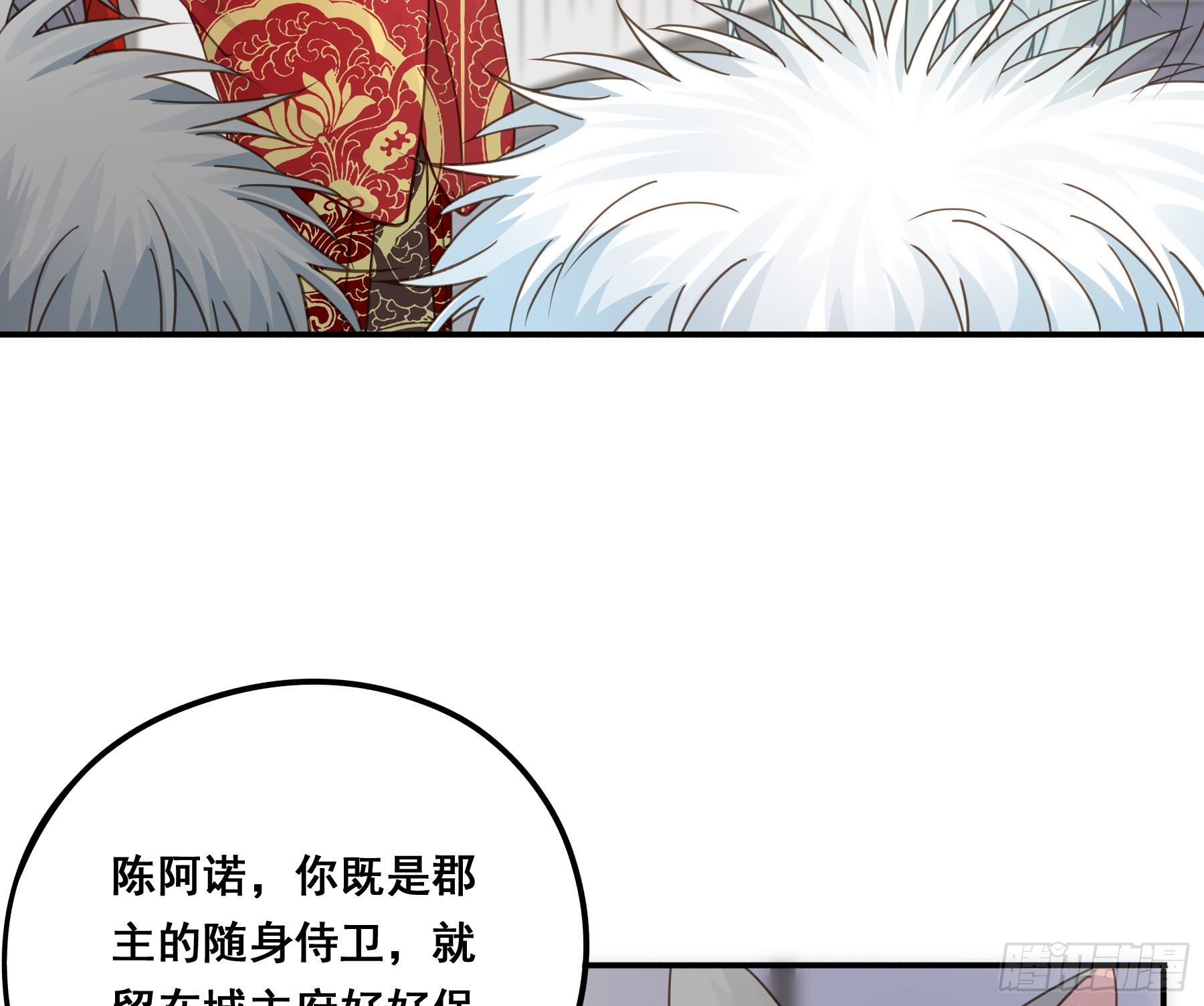 你俩在作死？18