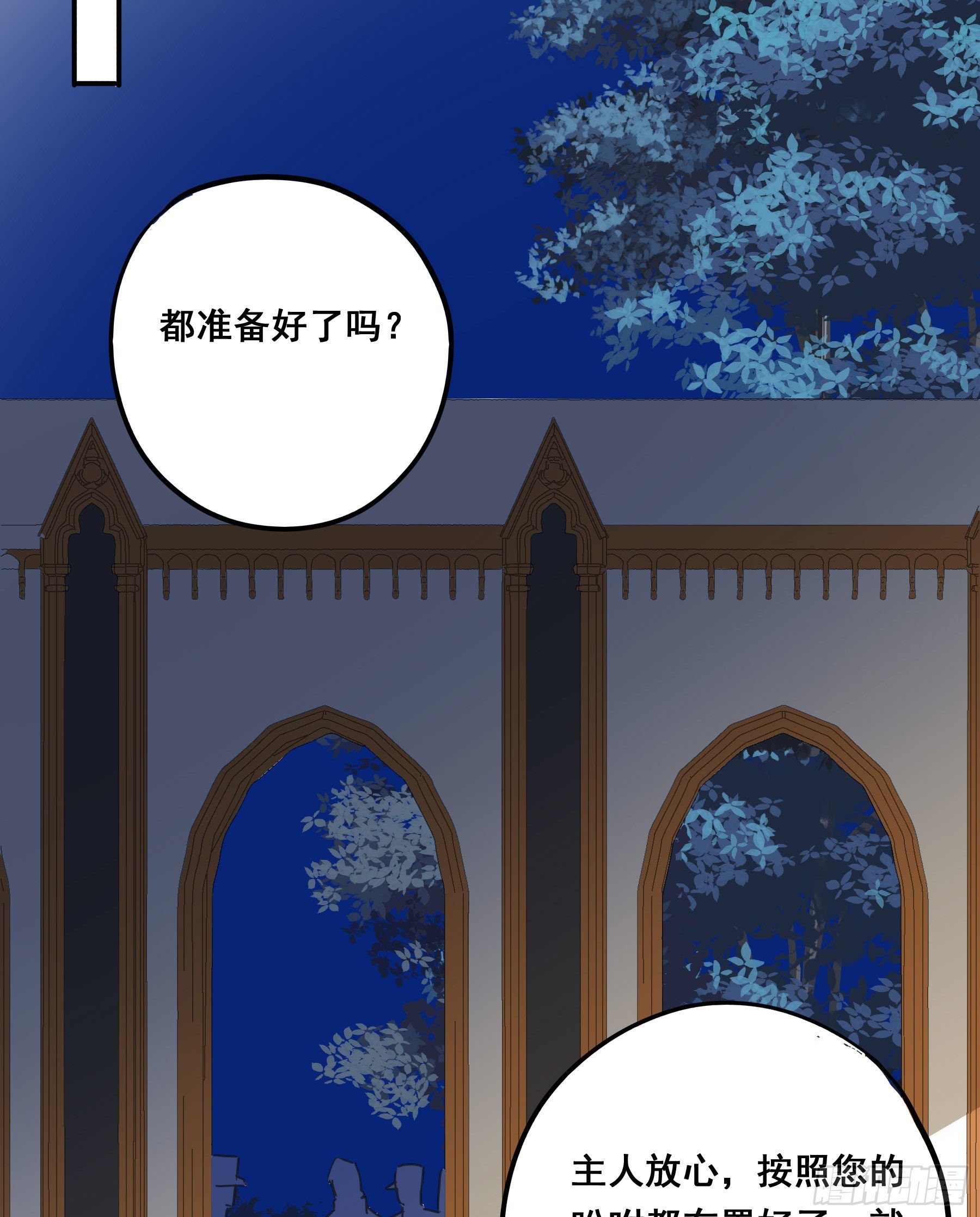 未婚妻20