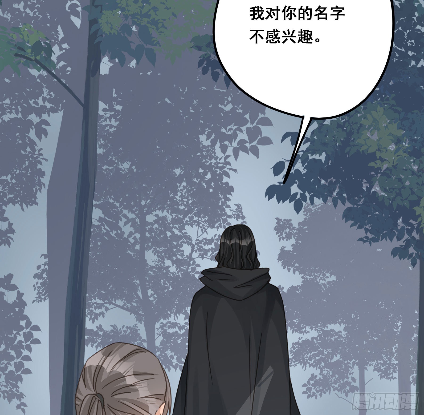 对峙14