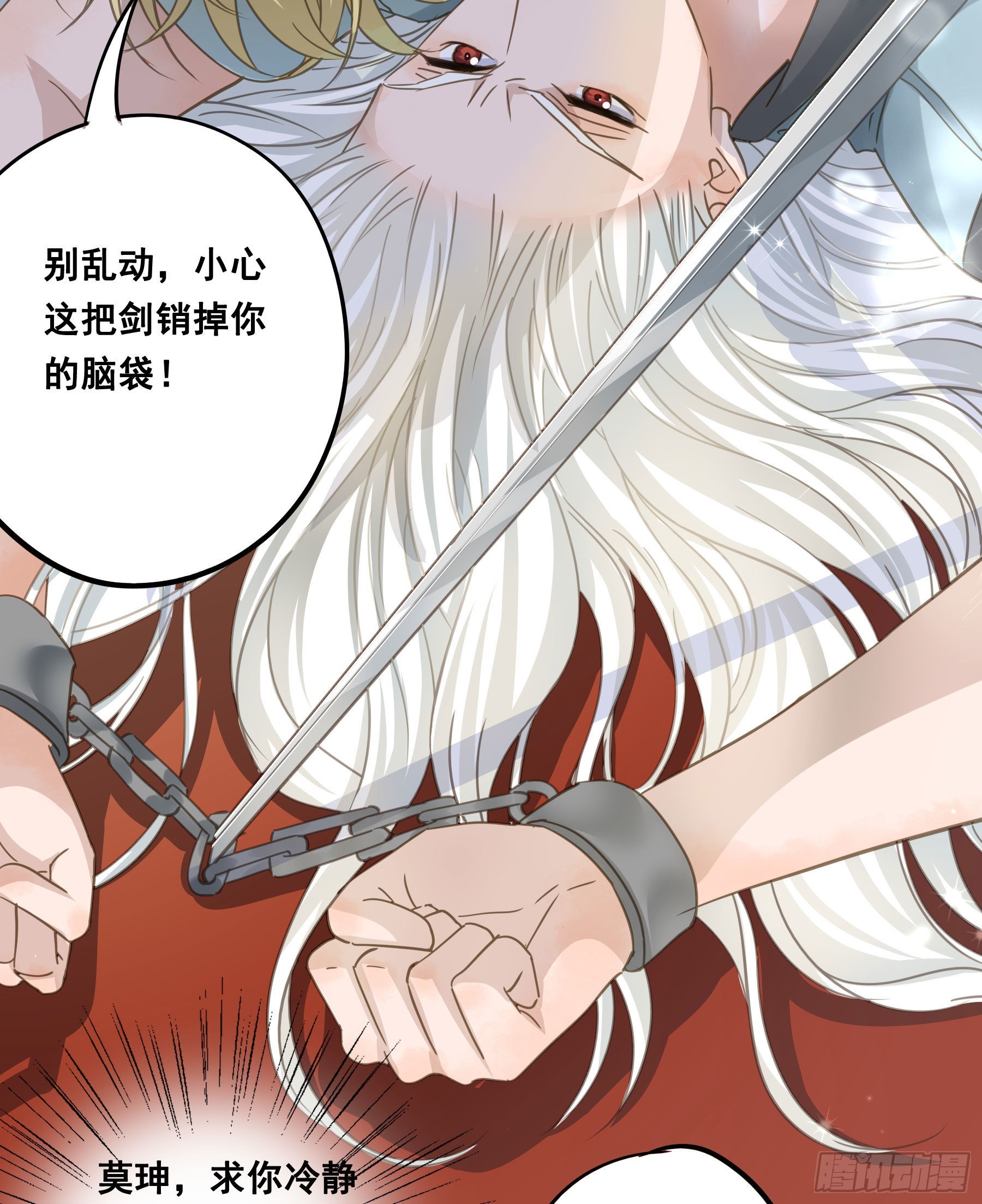 试探23