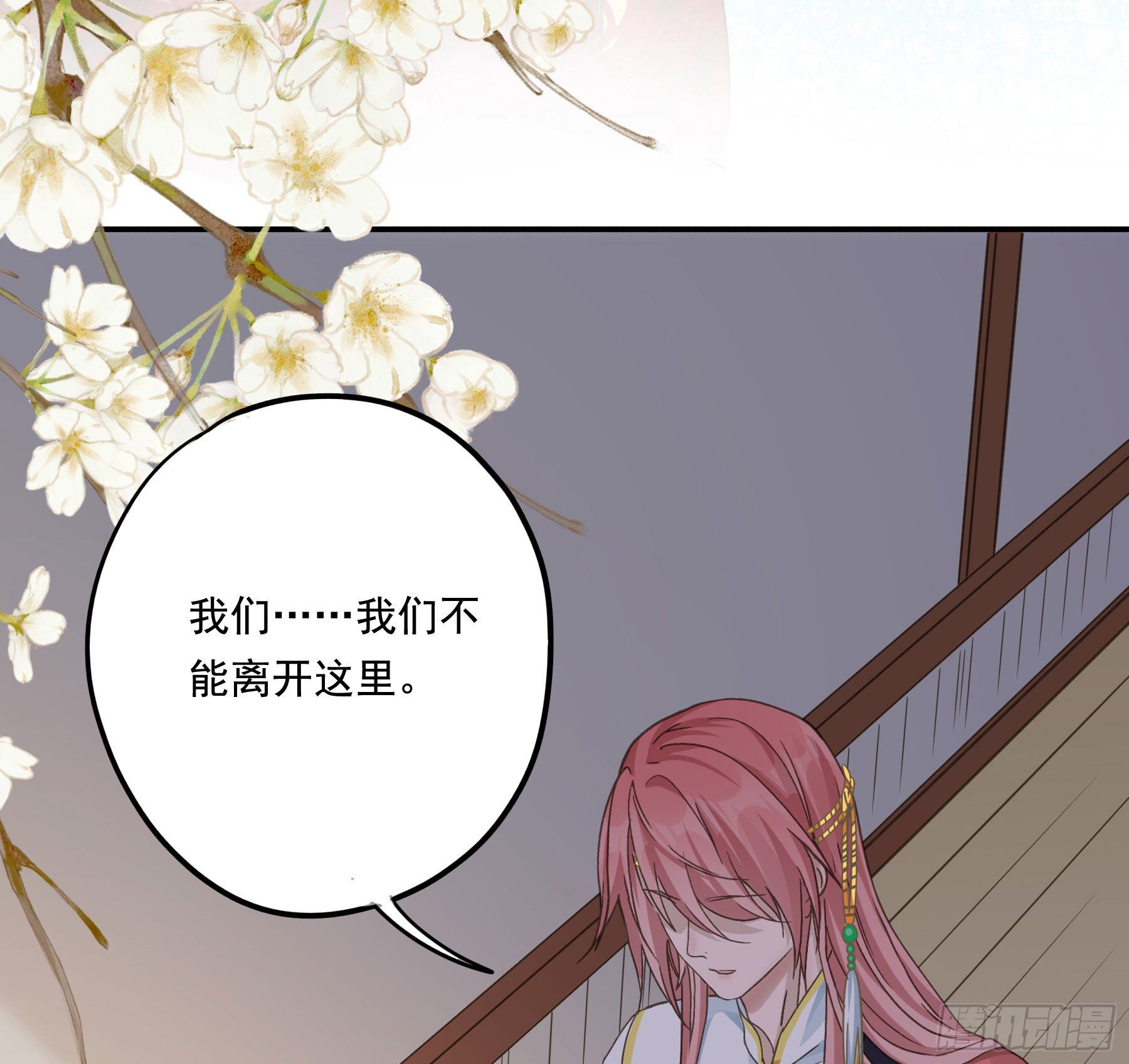 暗算14