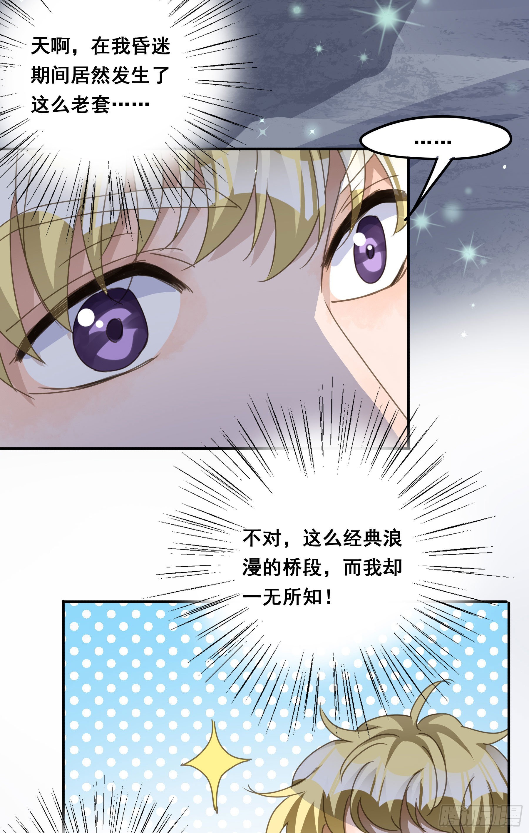 逃亡38