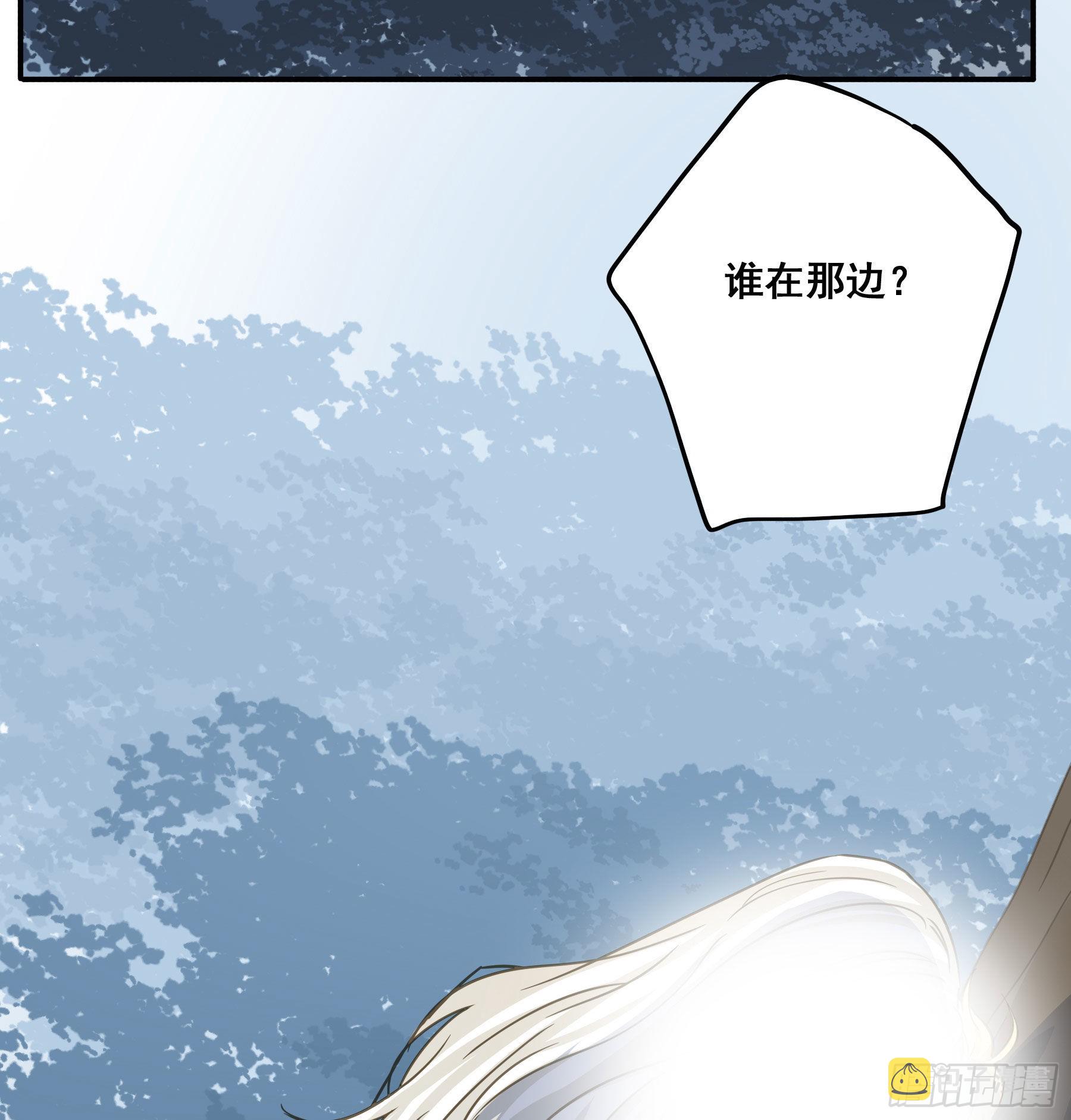 可以叫我莫珅10