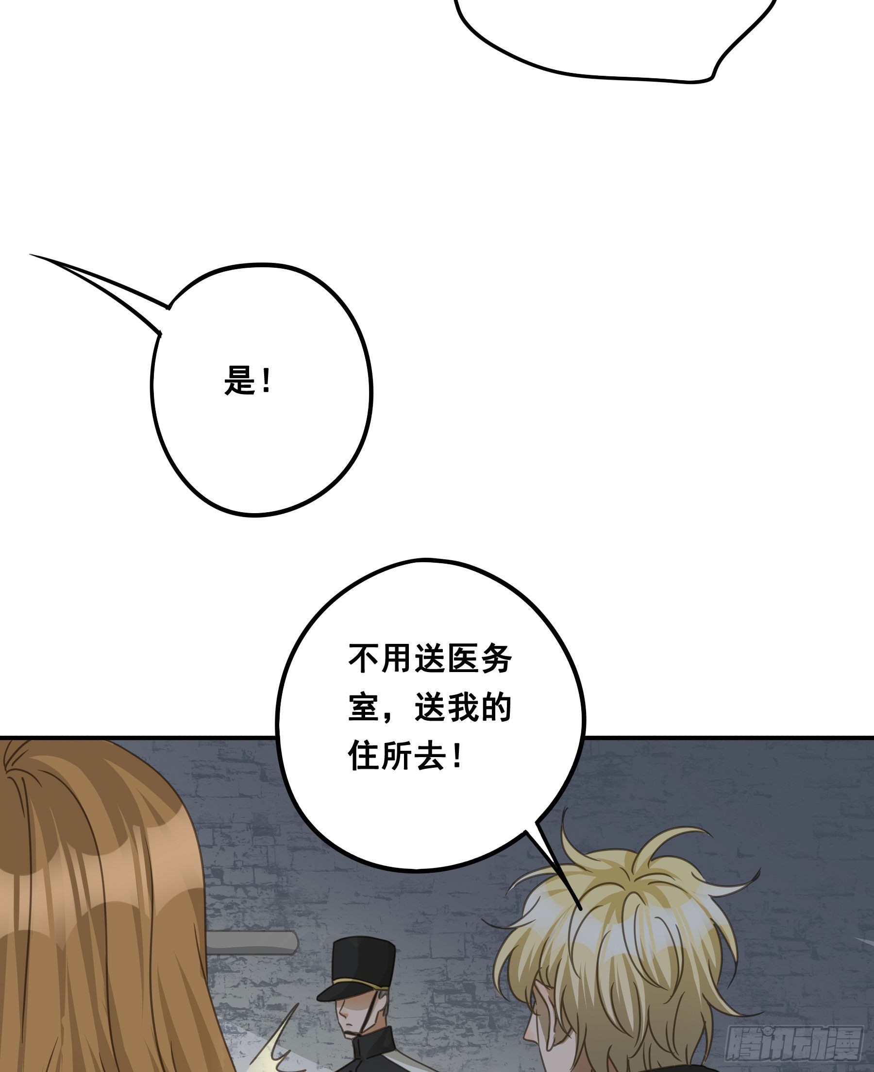审讯室30