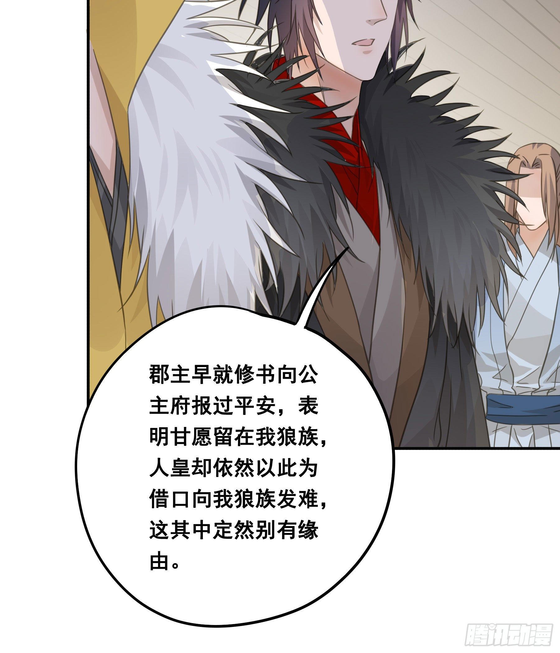人族发难30