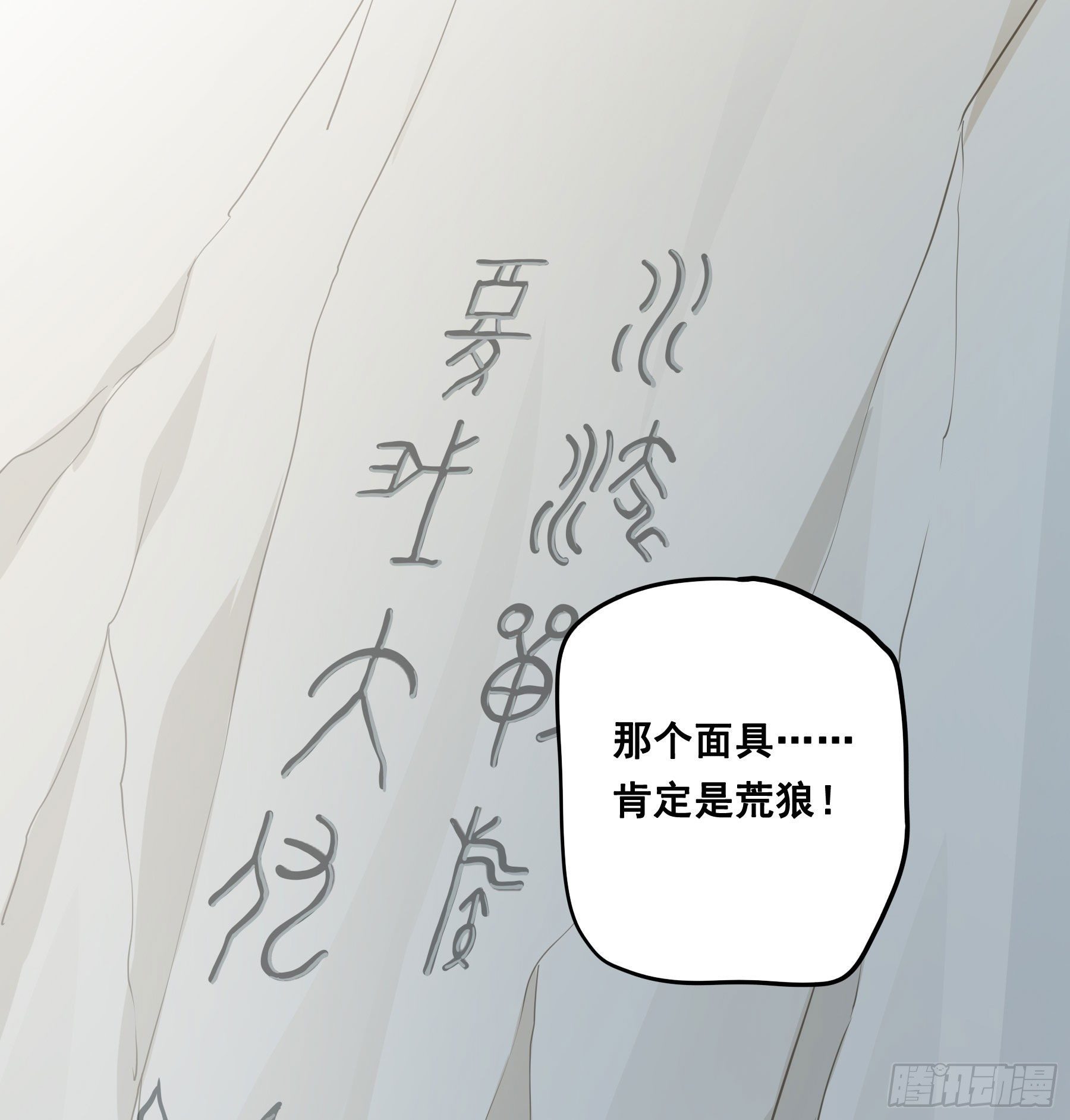 荒狼要复仇？3