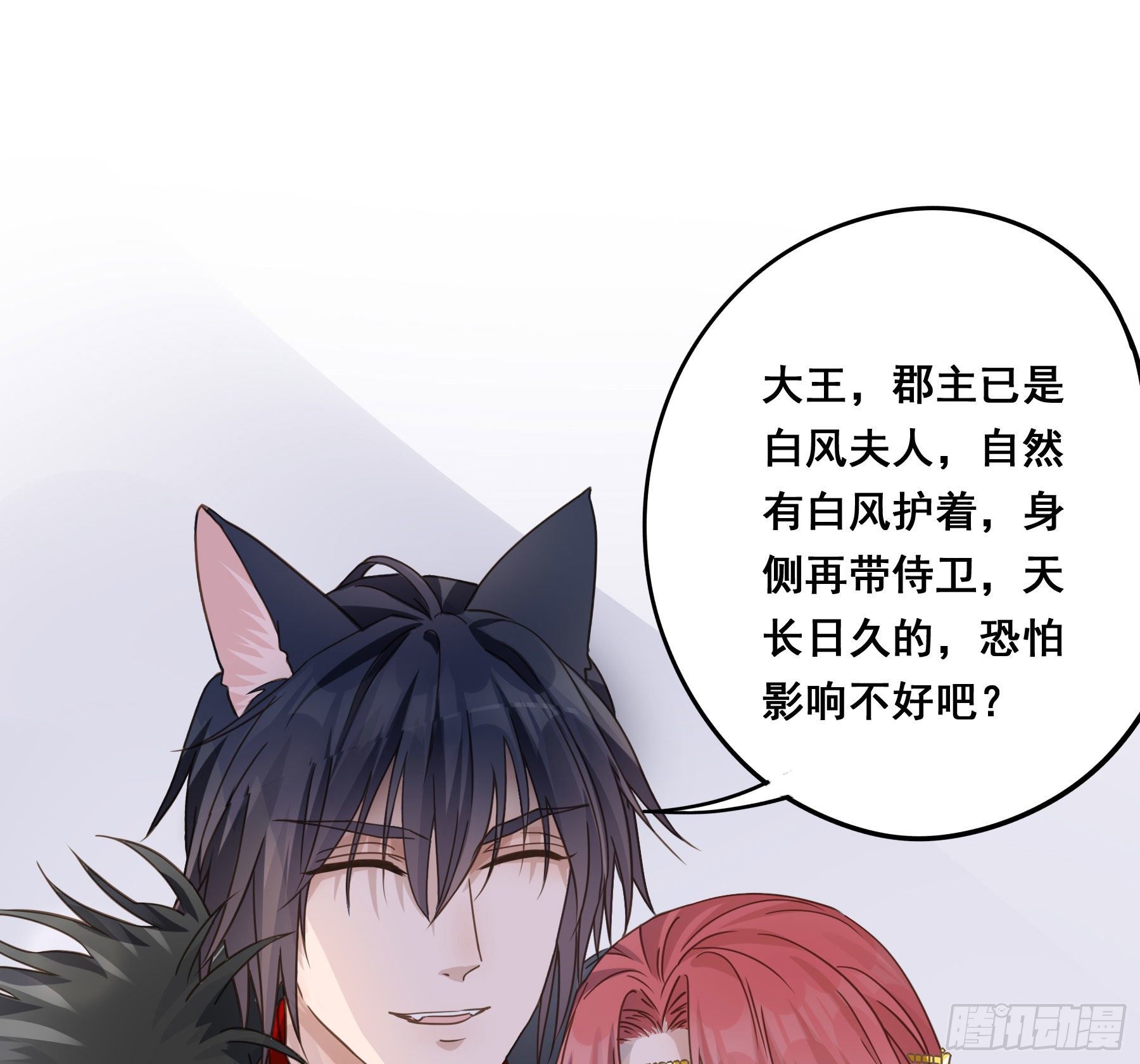 你俩在作死？23