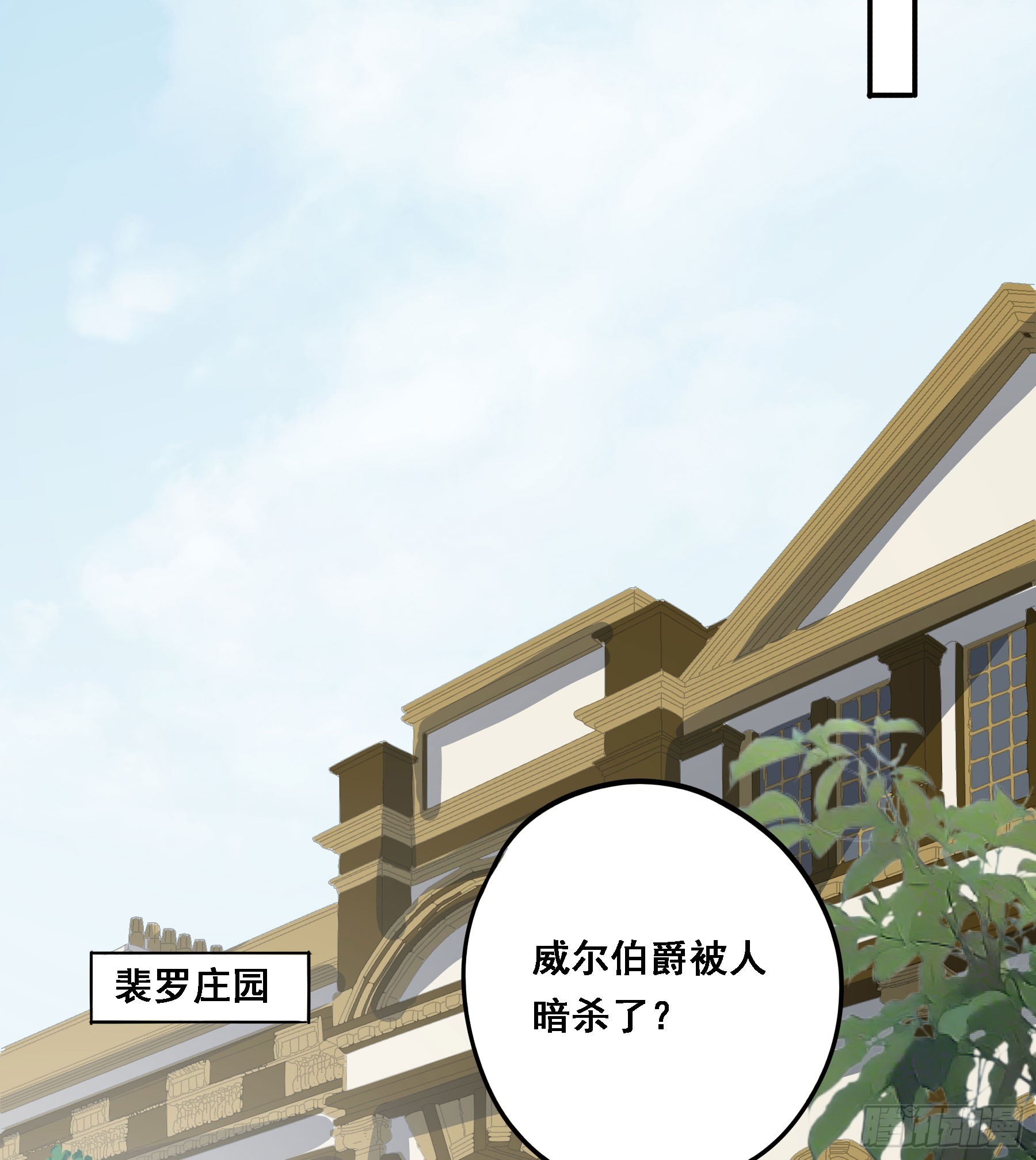 转机27
