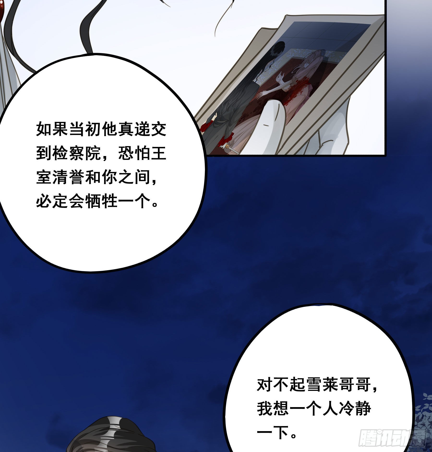 不是他31