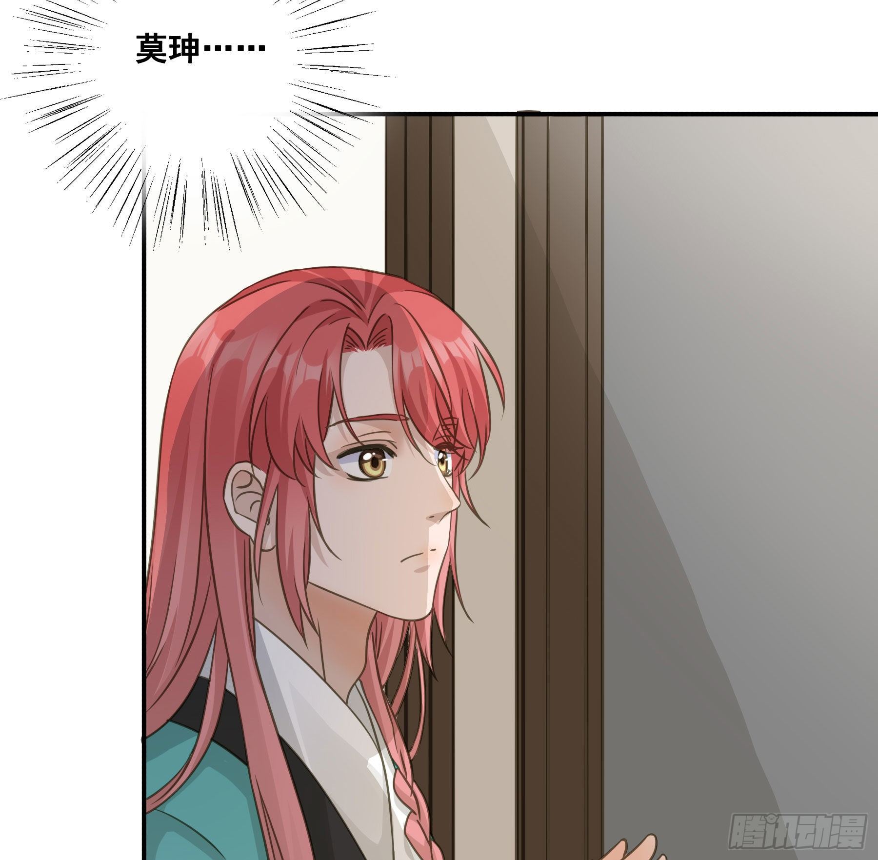 郡主身世之谜31
