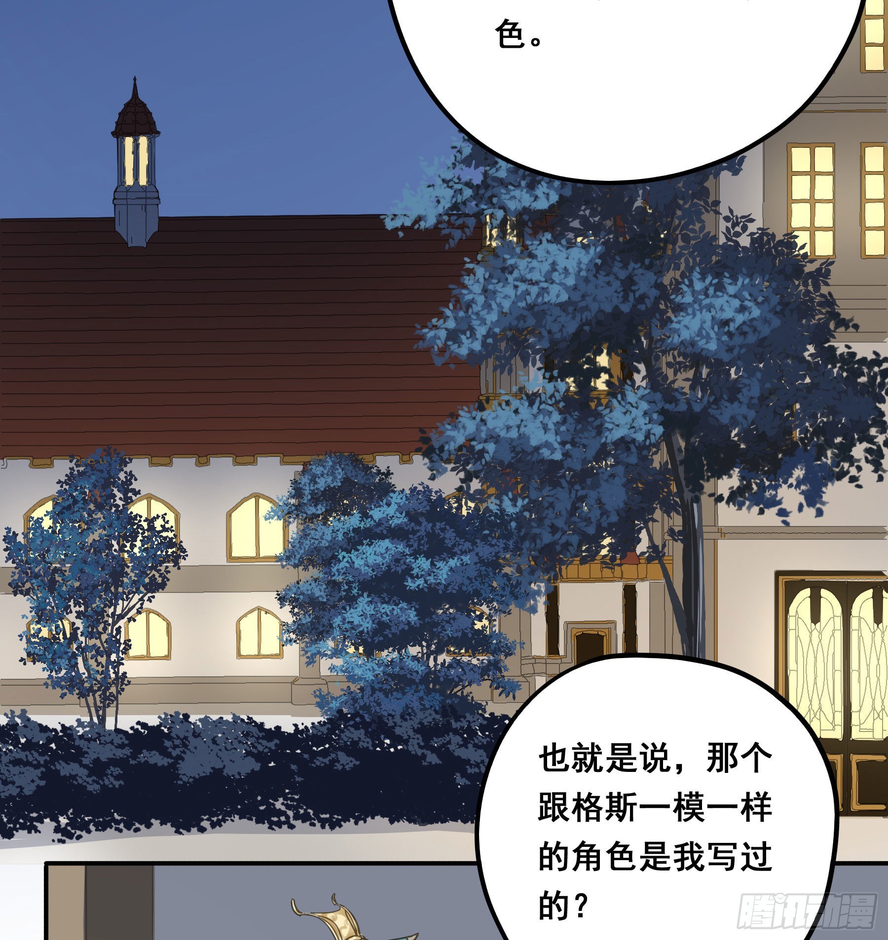 不是他44