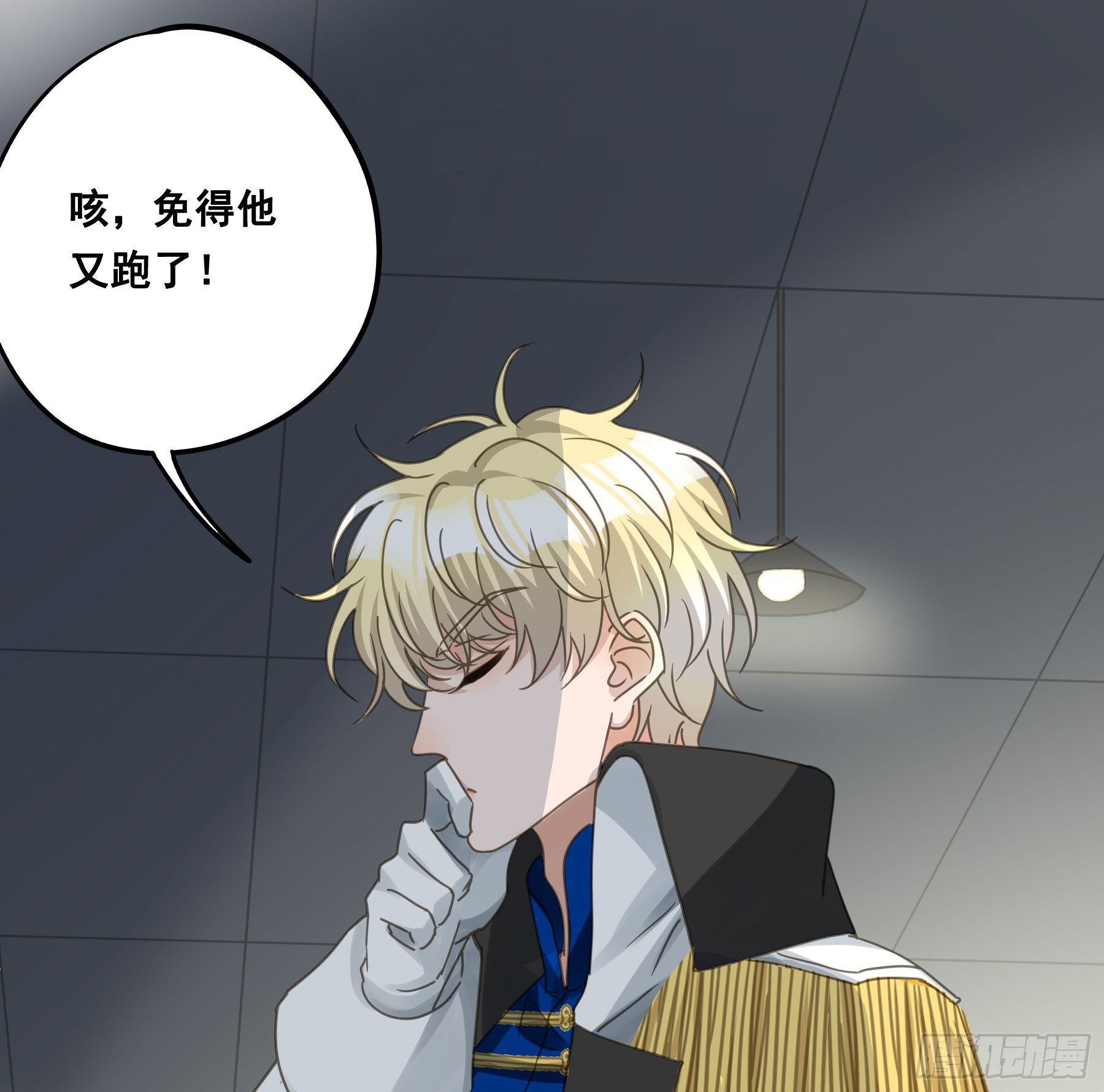 审讯室33
