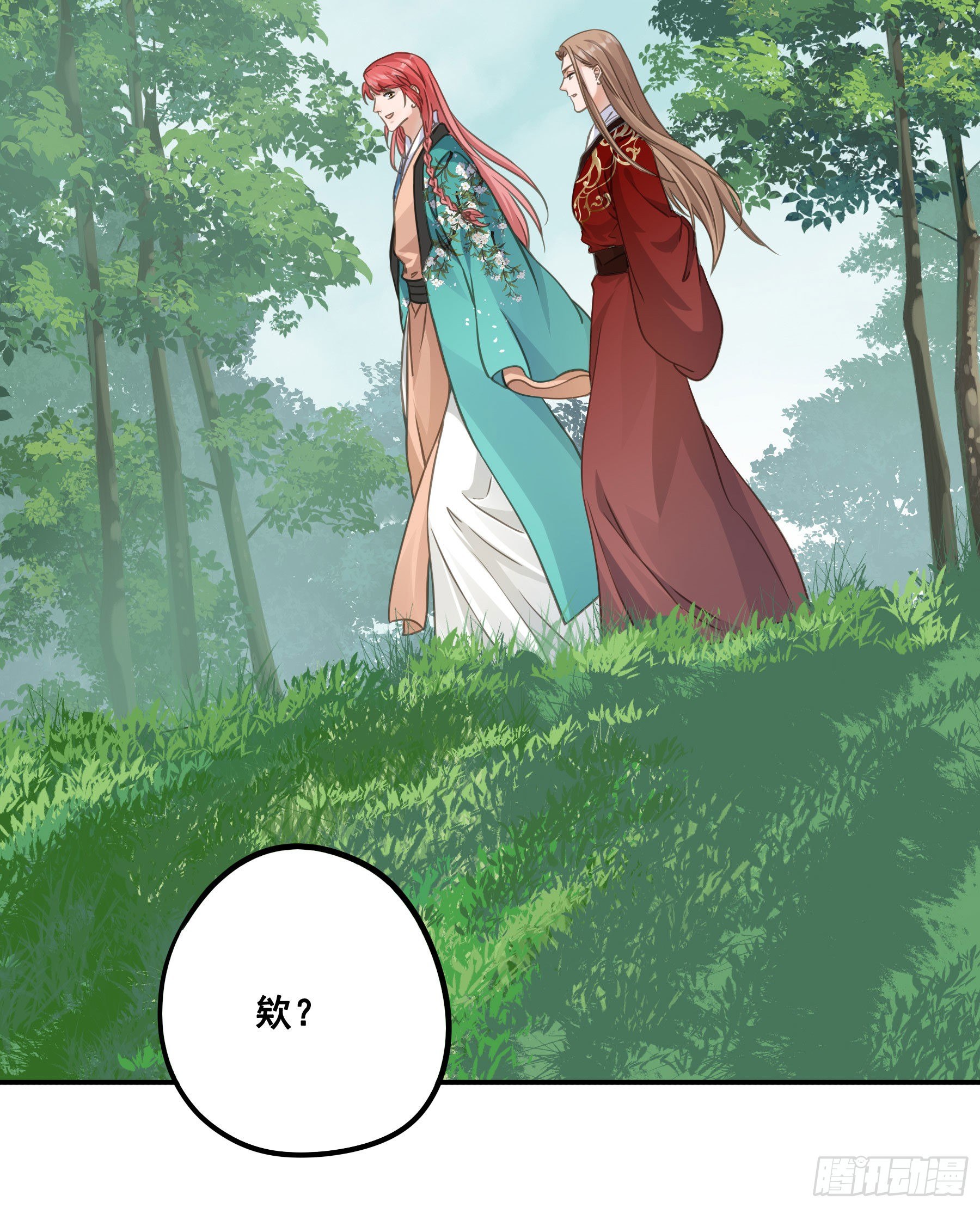 记忆33