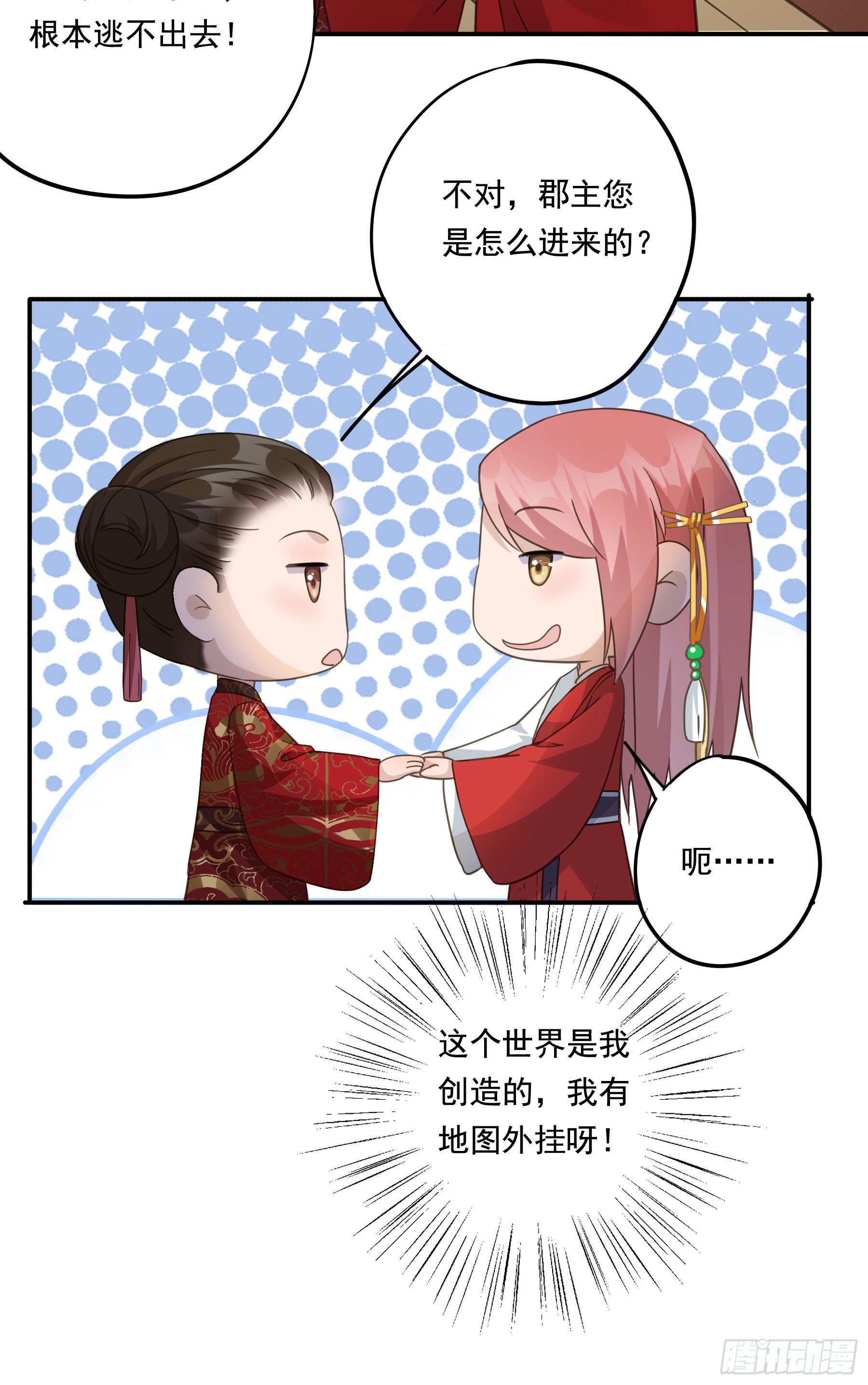 暗算9
