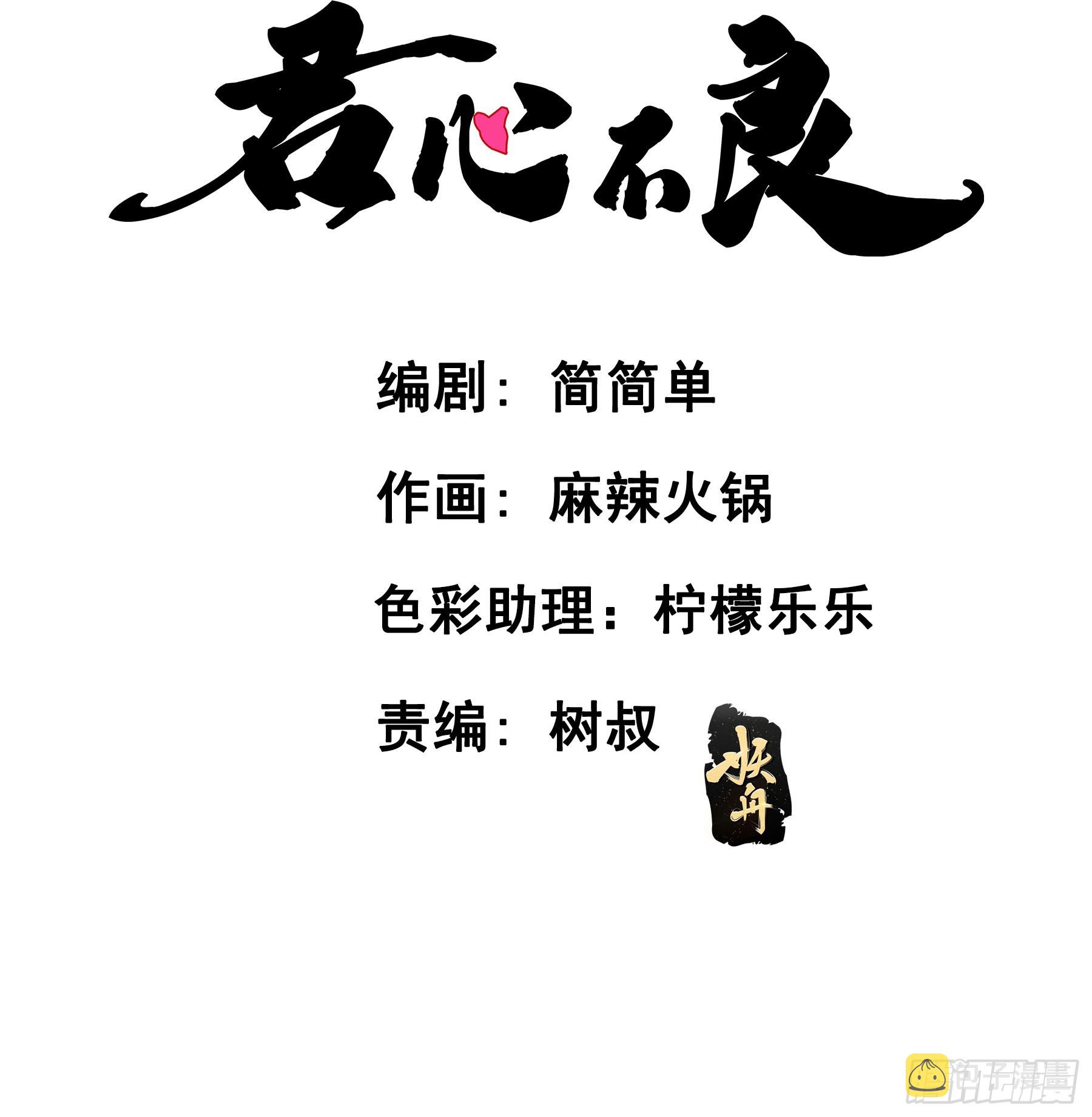 有了？！2