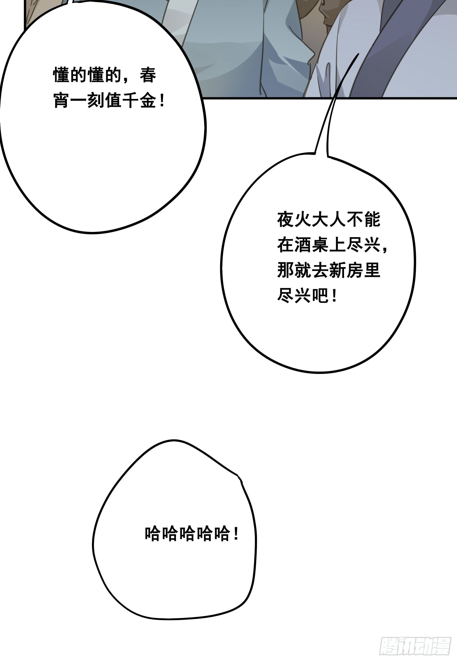 赐雄风酒十坛！26