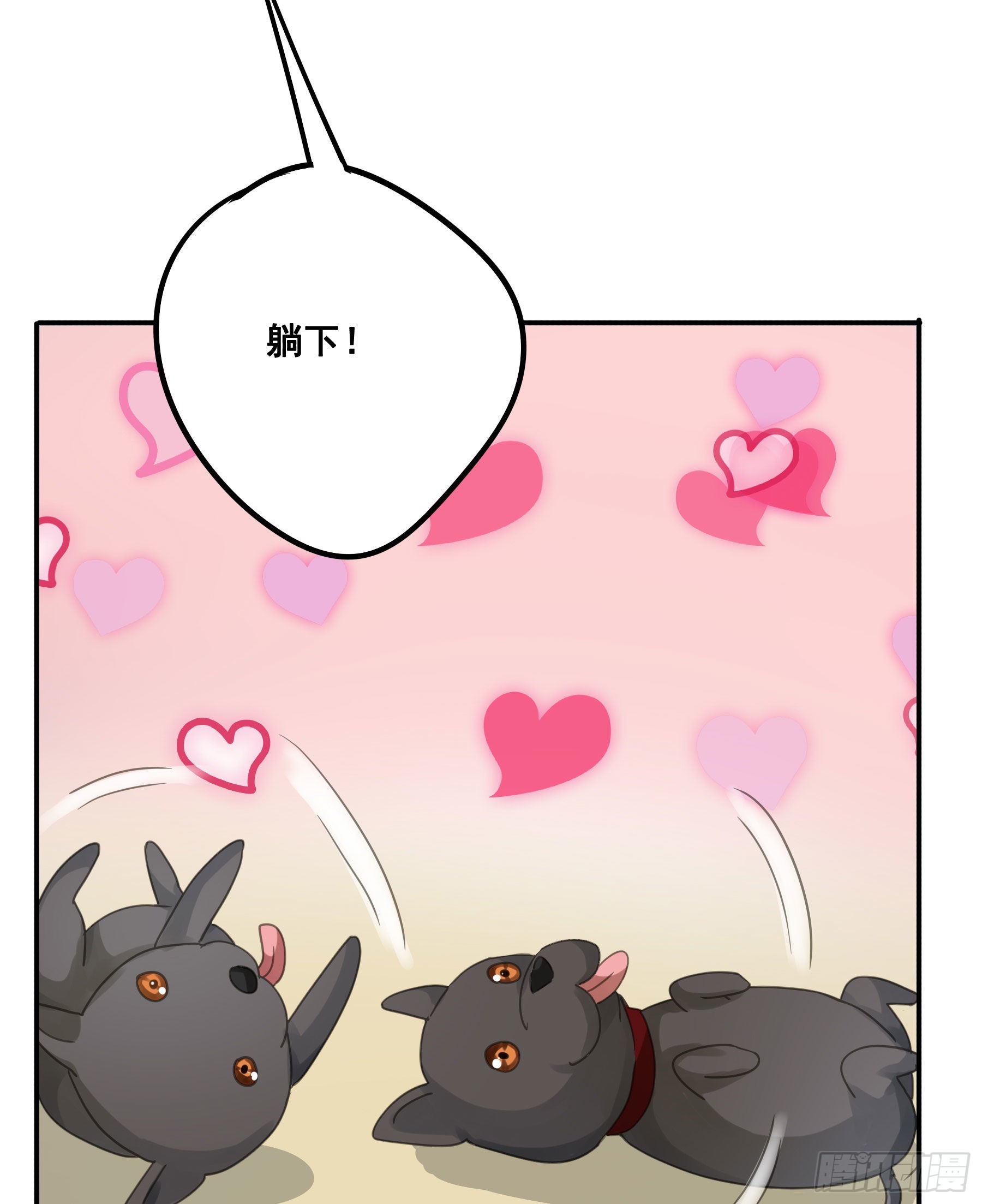 角斗场29