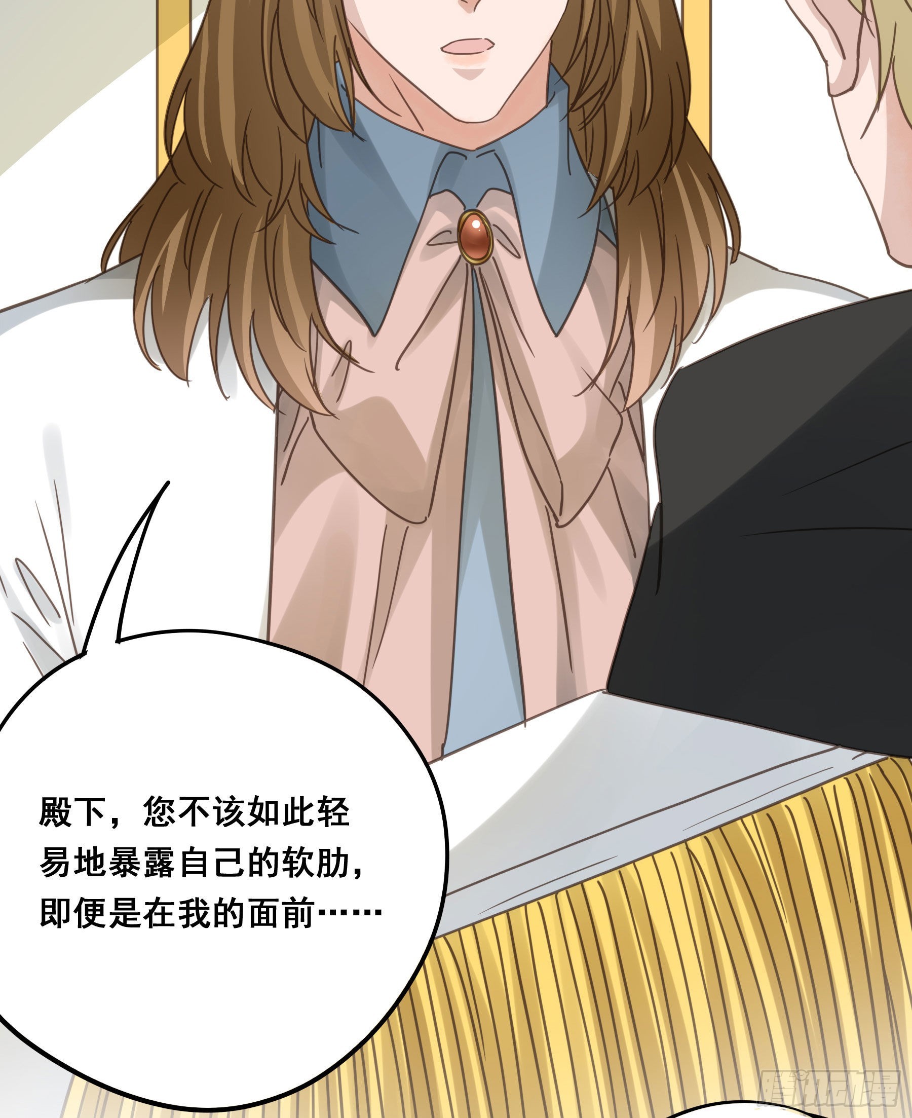 软肋43