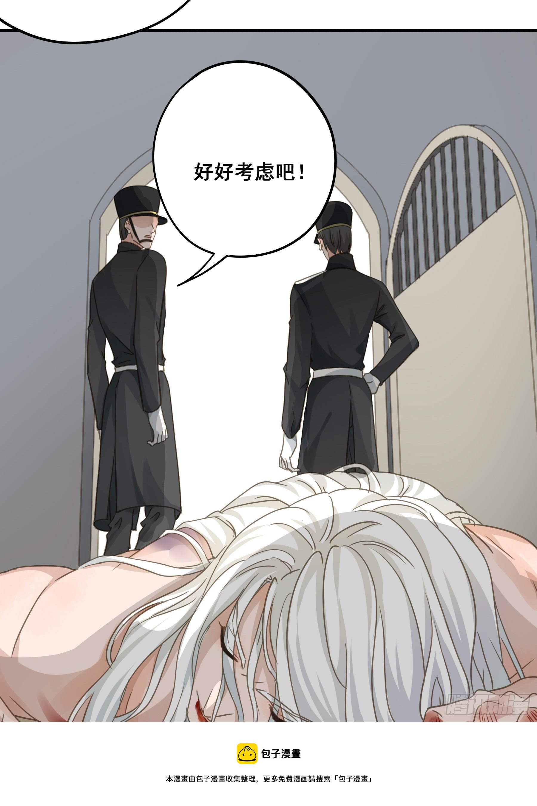 绝对不能OOC20