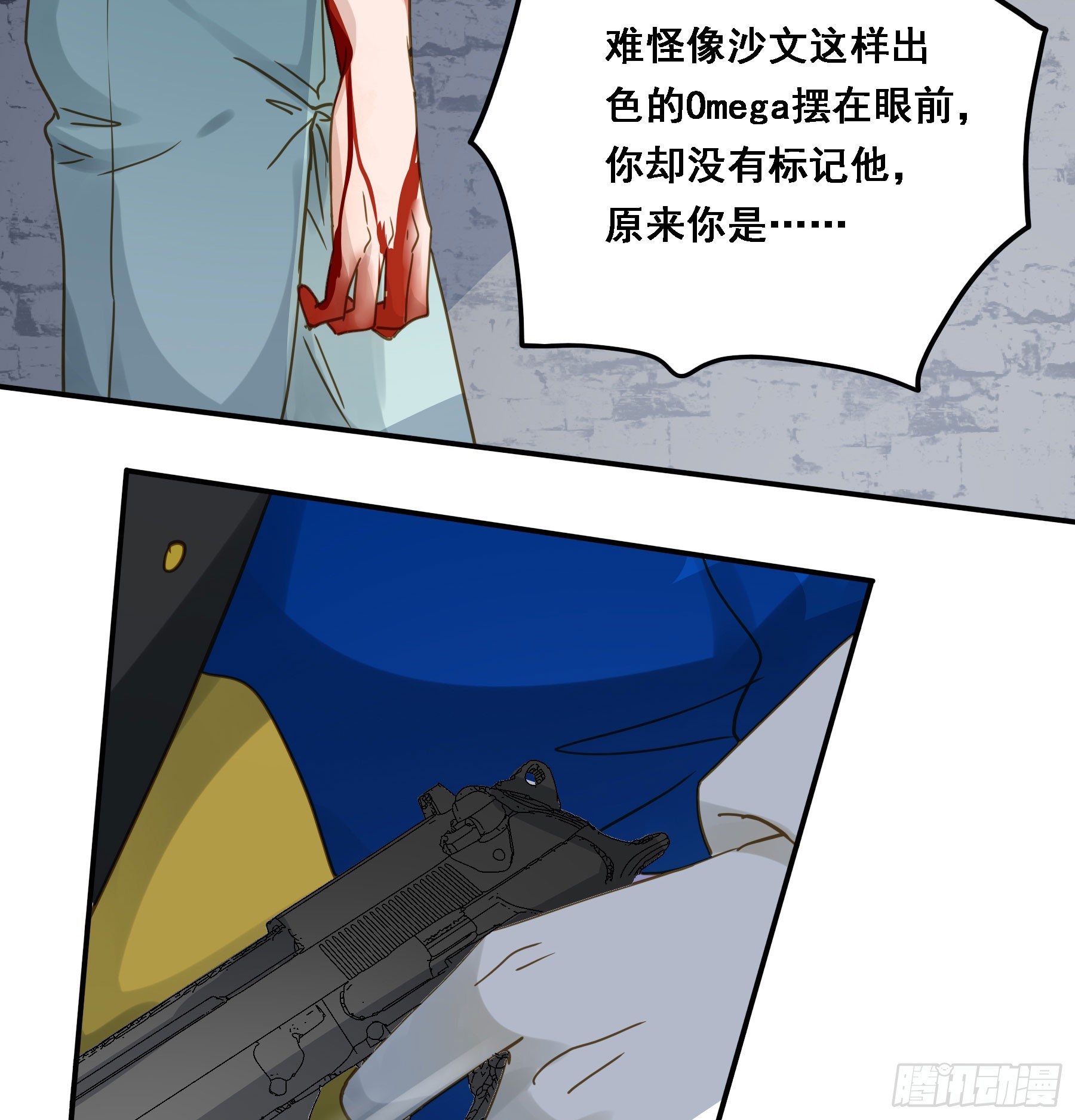 伏法22