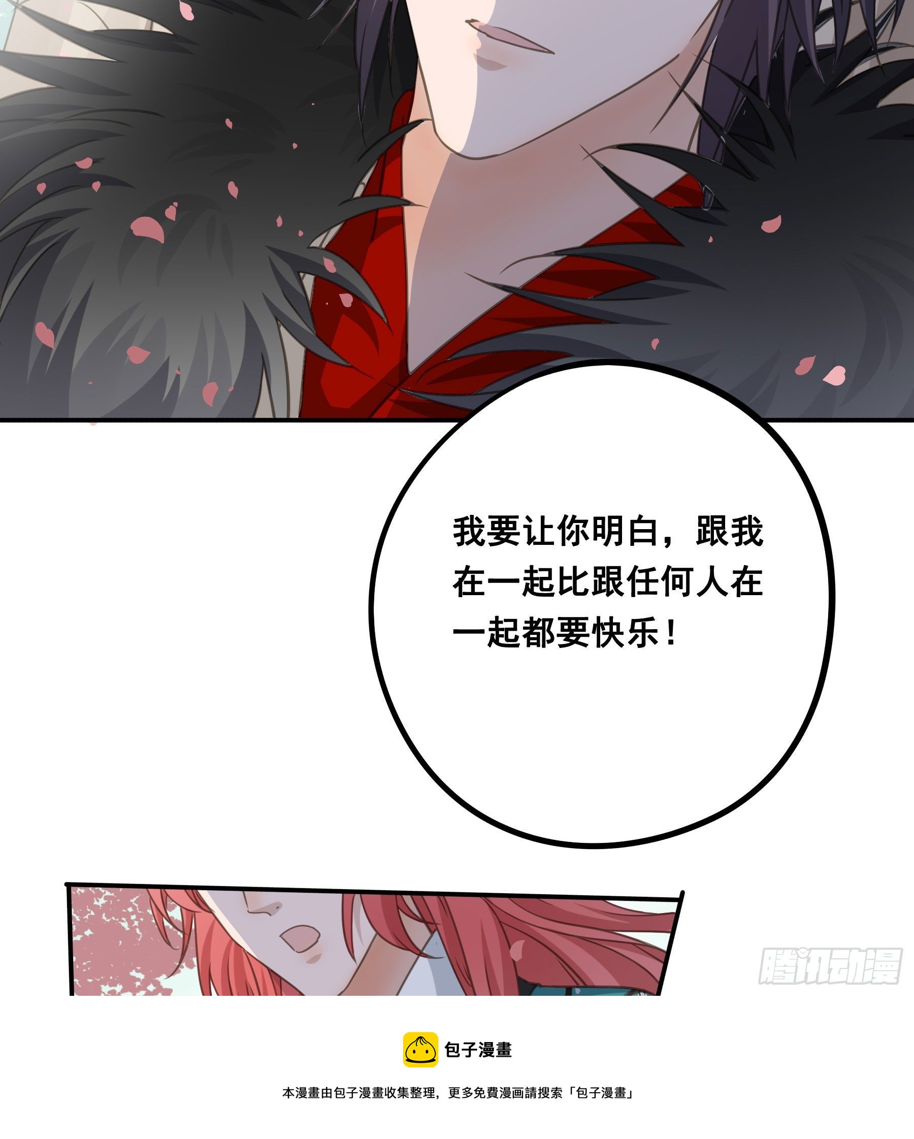 我回来了！4