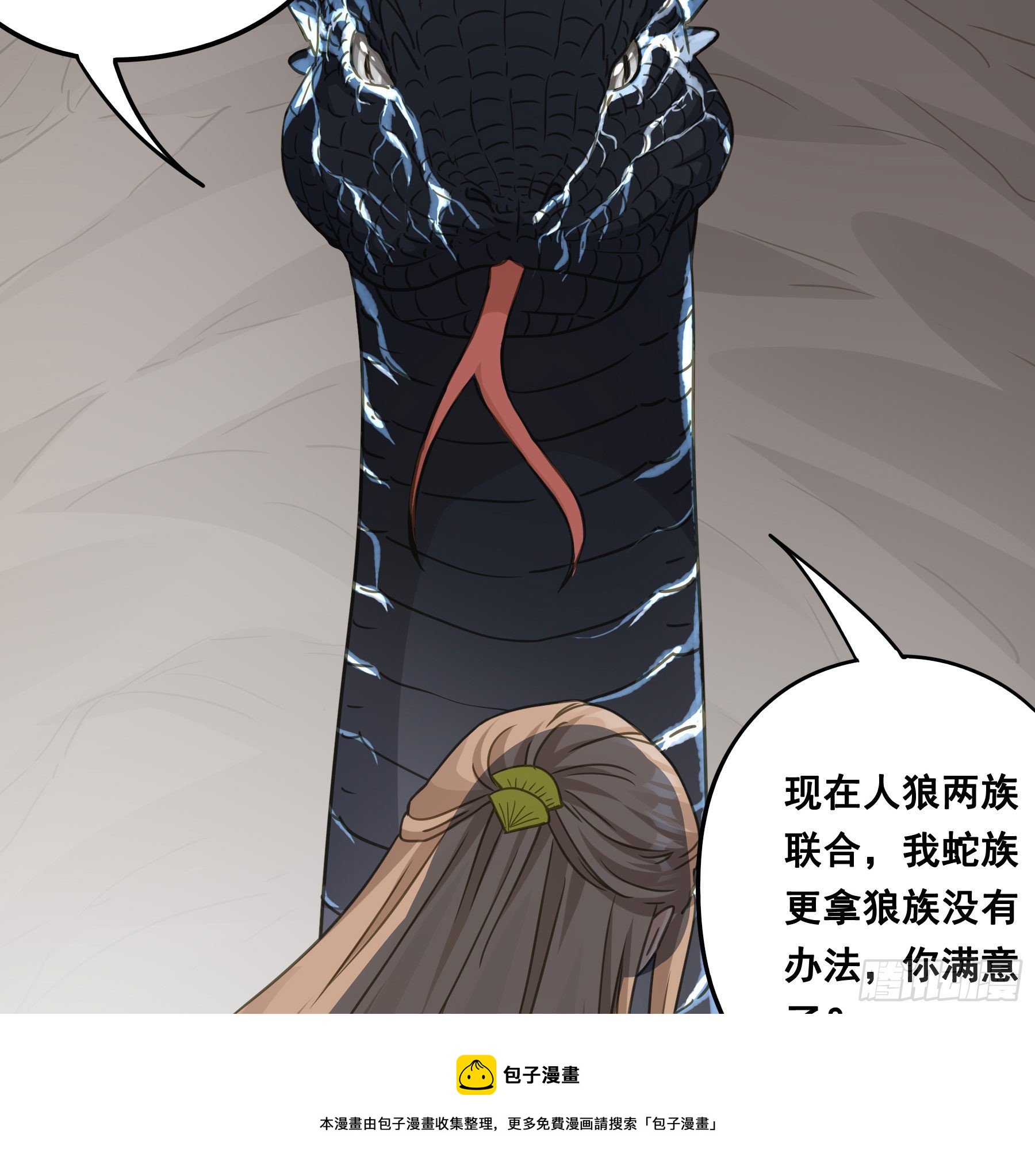 天赐良缘啊！40