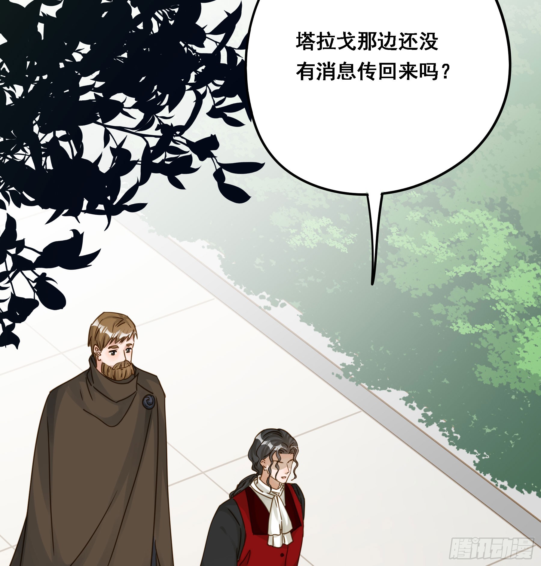 王室危机37