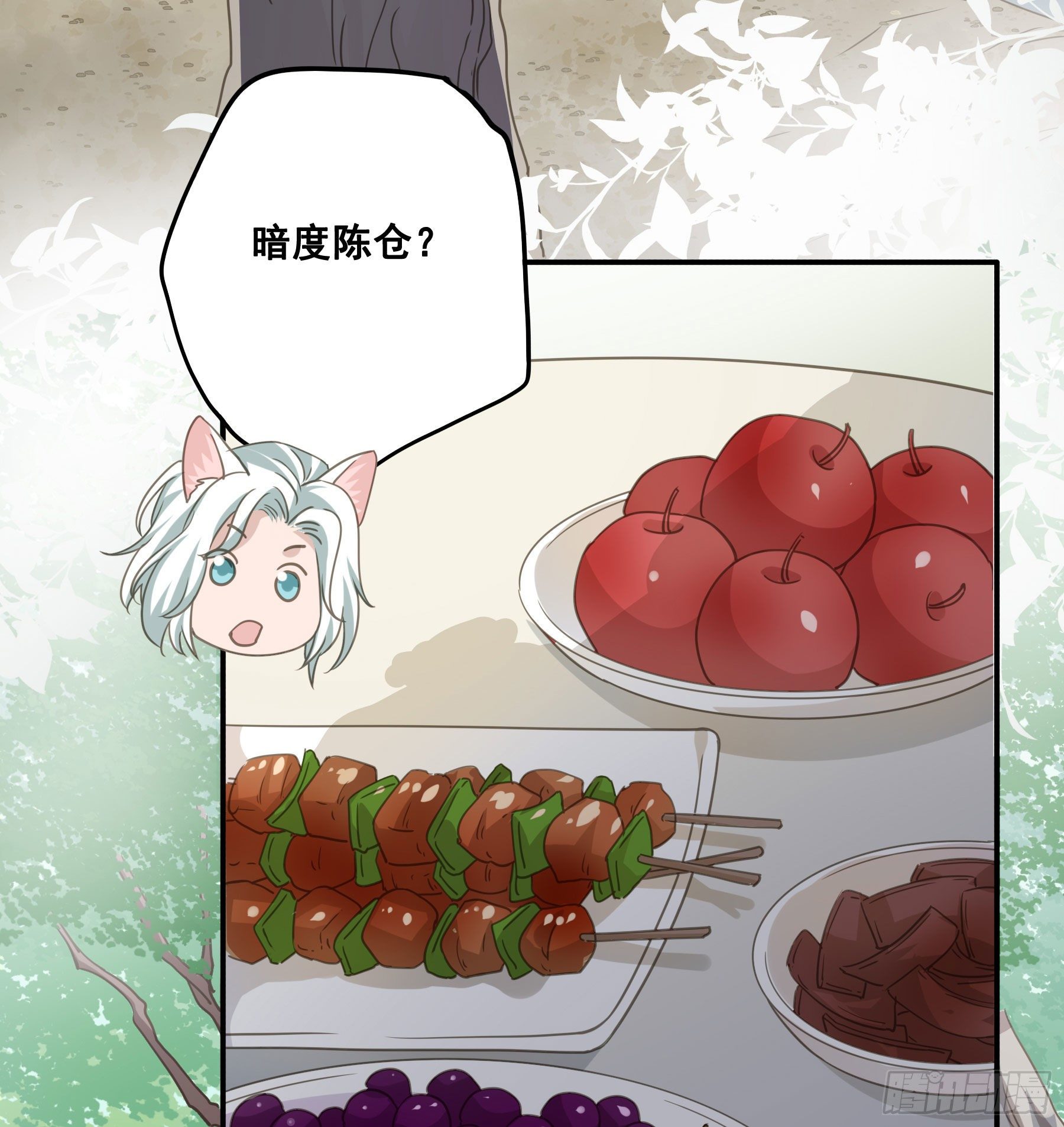 荒狼要复仇？17