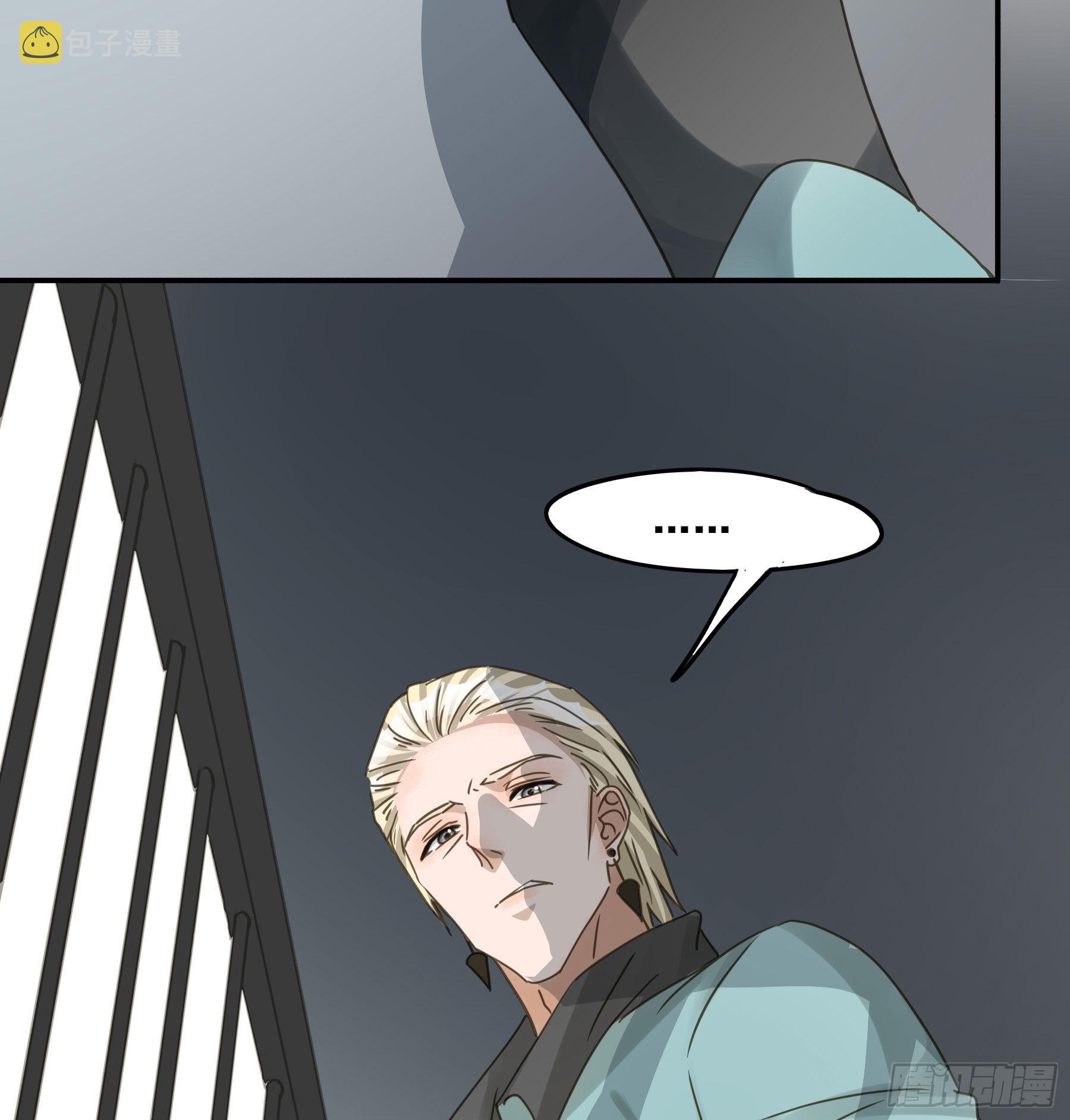 暗流36