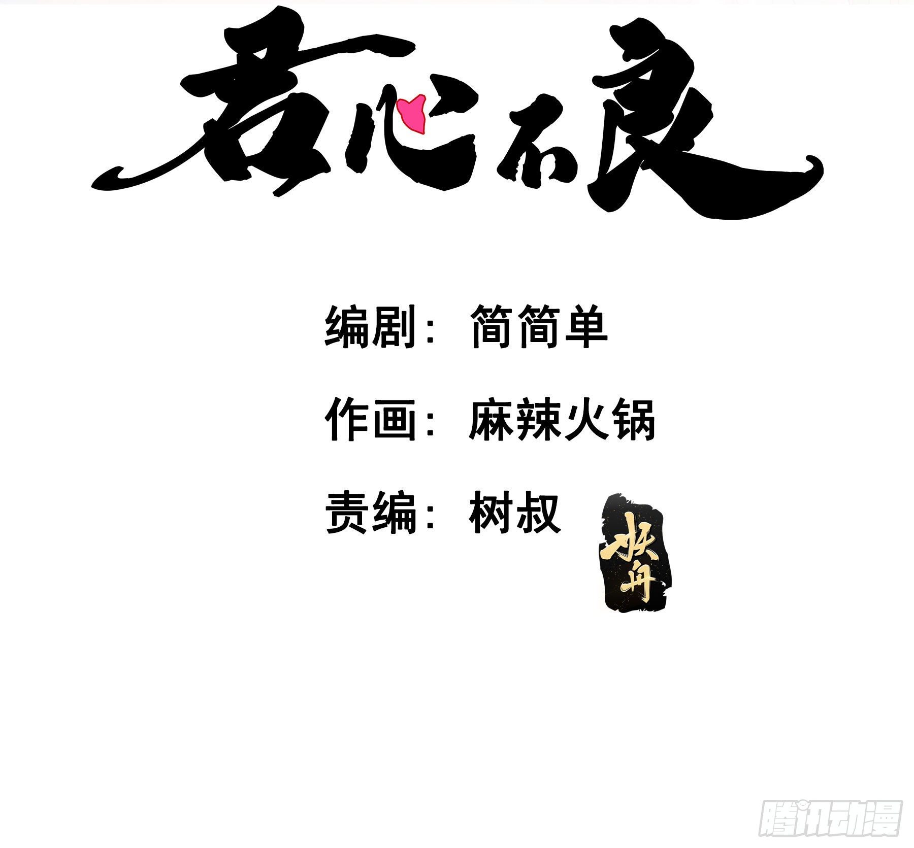 他就是莫坤！1